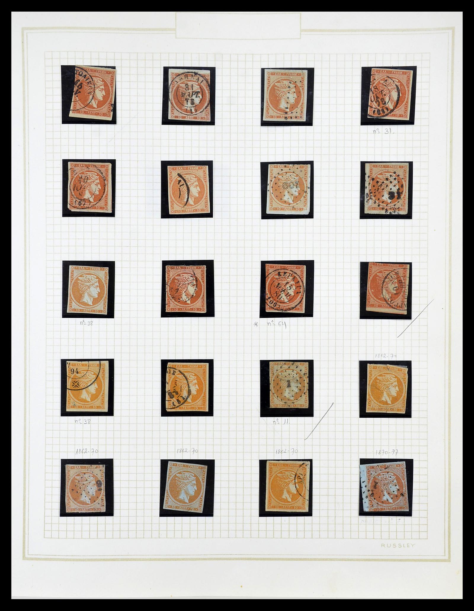 34665 014 - Postzegelverzameling 34665 Griekenland Hermeskoppen 1861-1899.