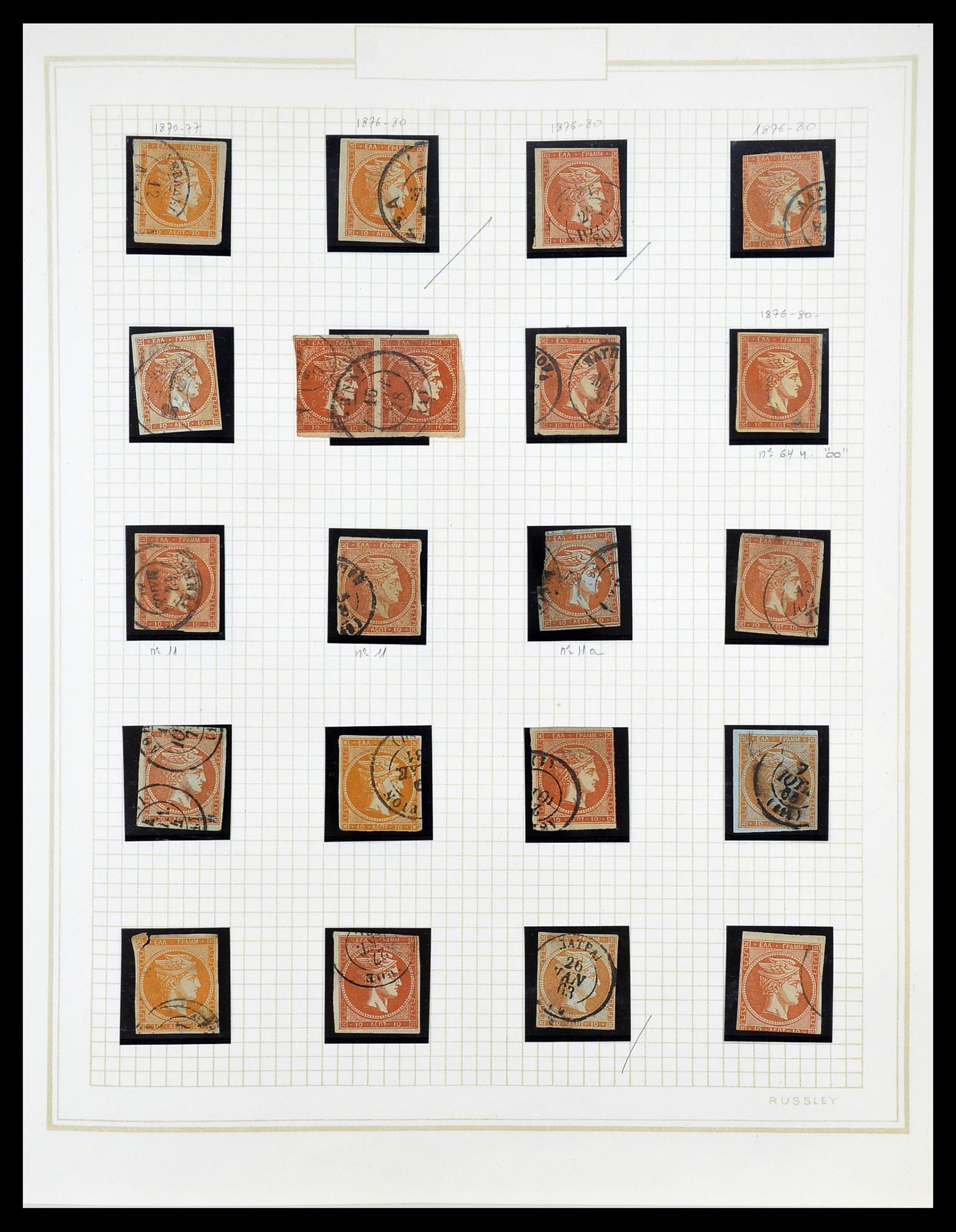 34665 015 - Postzegelverzameling 34665 Griekenland Hermeskoppen 1861-1899.