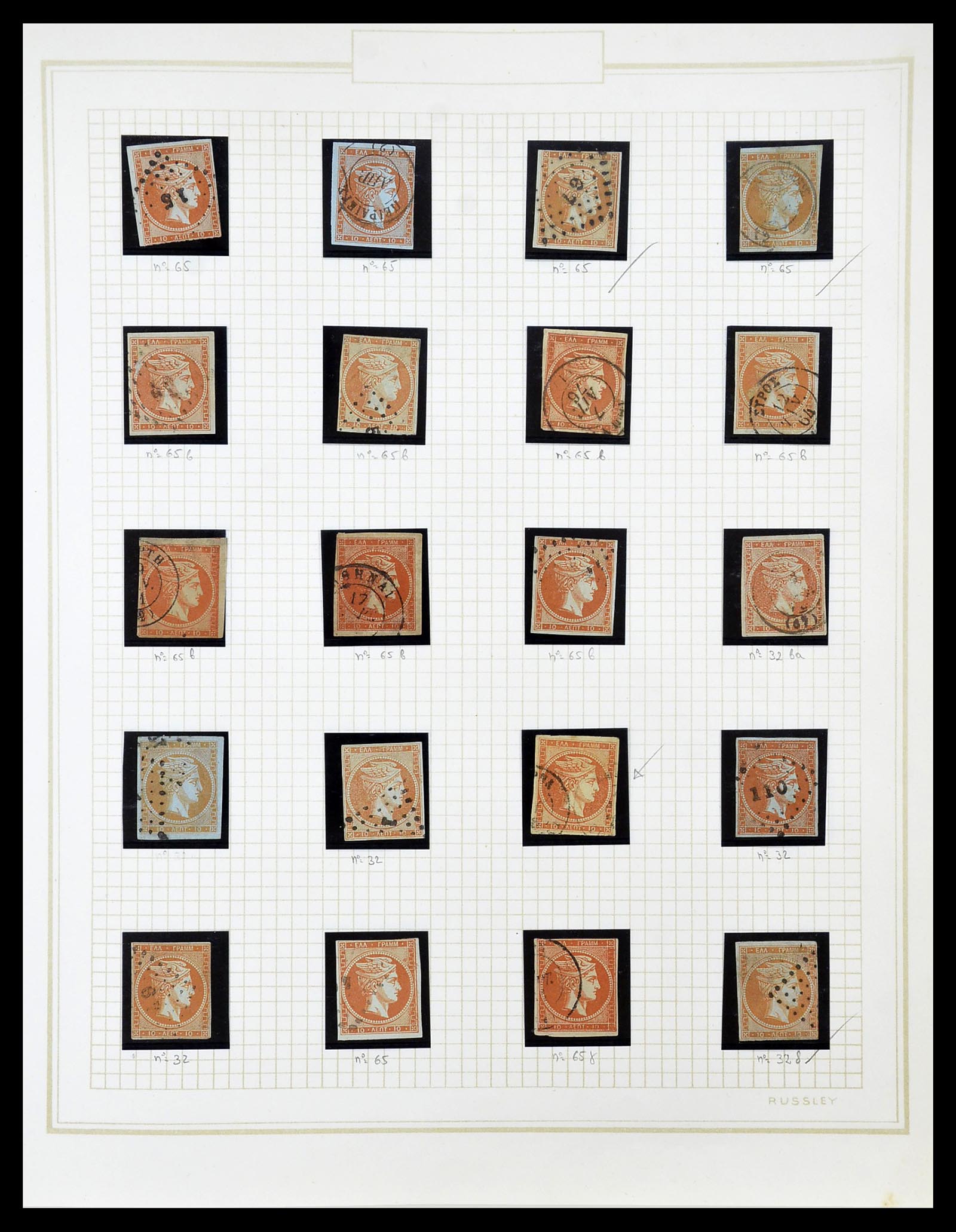 34665 018 - Postzegelverzameling 34665 Griekenland Hermeskoppen 1861-1899.
