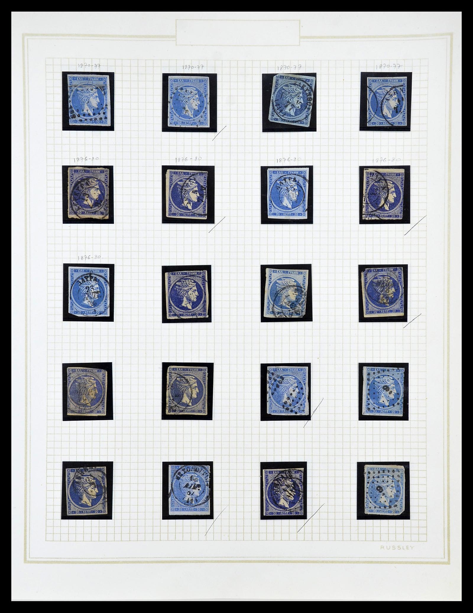 34665 022 - Postzegelverzameling 34665 Griekenland Hermeskoppen 1861-1899.