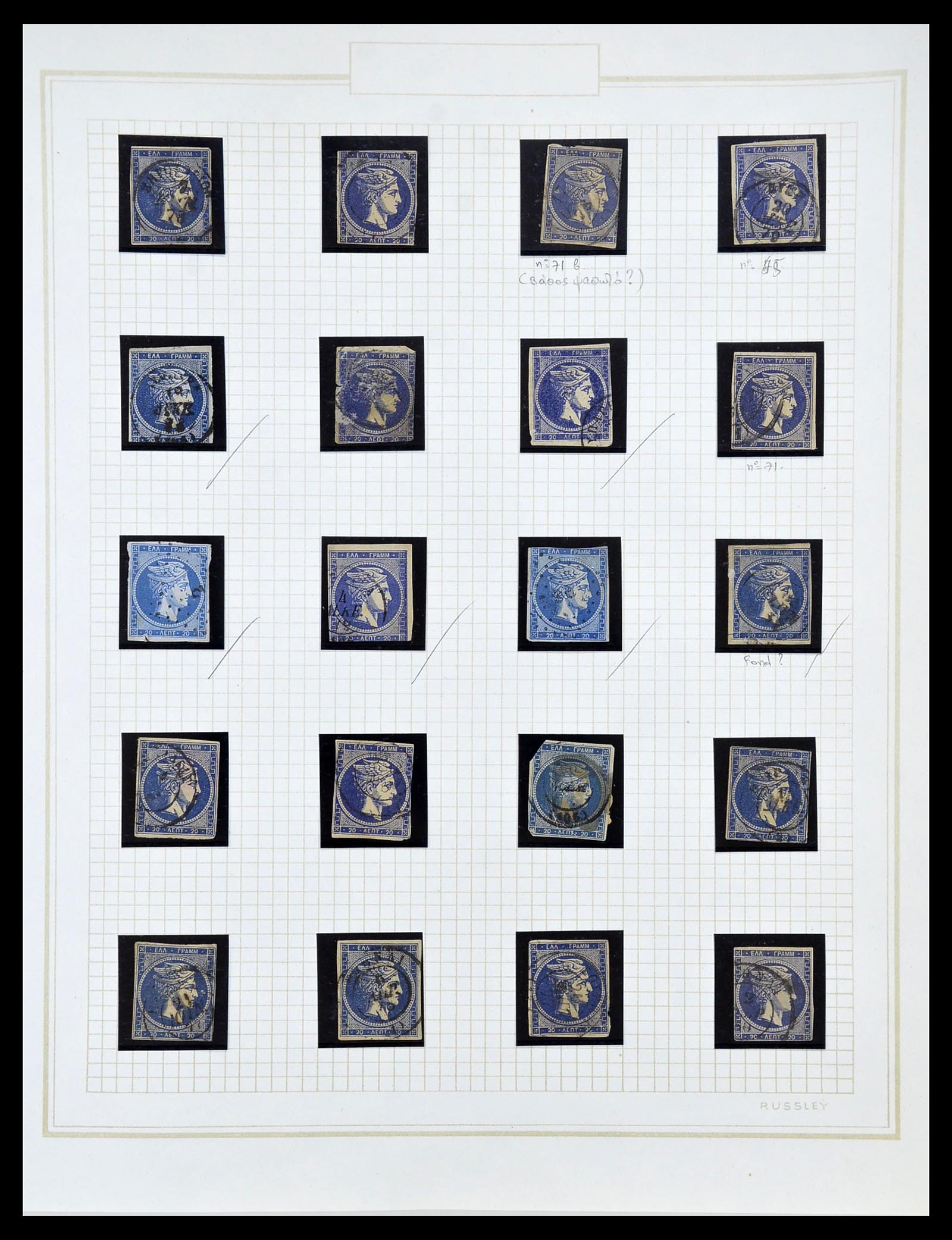 34665 023 - Stamp Collection 34665 Greece Hermesheads 1861-1899.