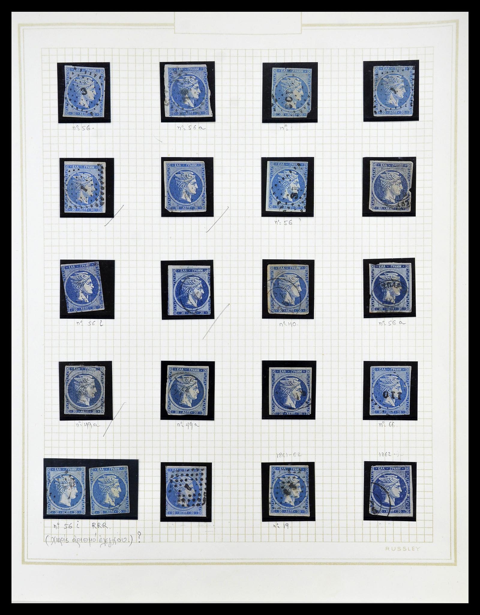 34665 025 - Postzegelverzameling 34665 Griekenland Hermeskoppen 1861-1899.