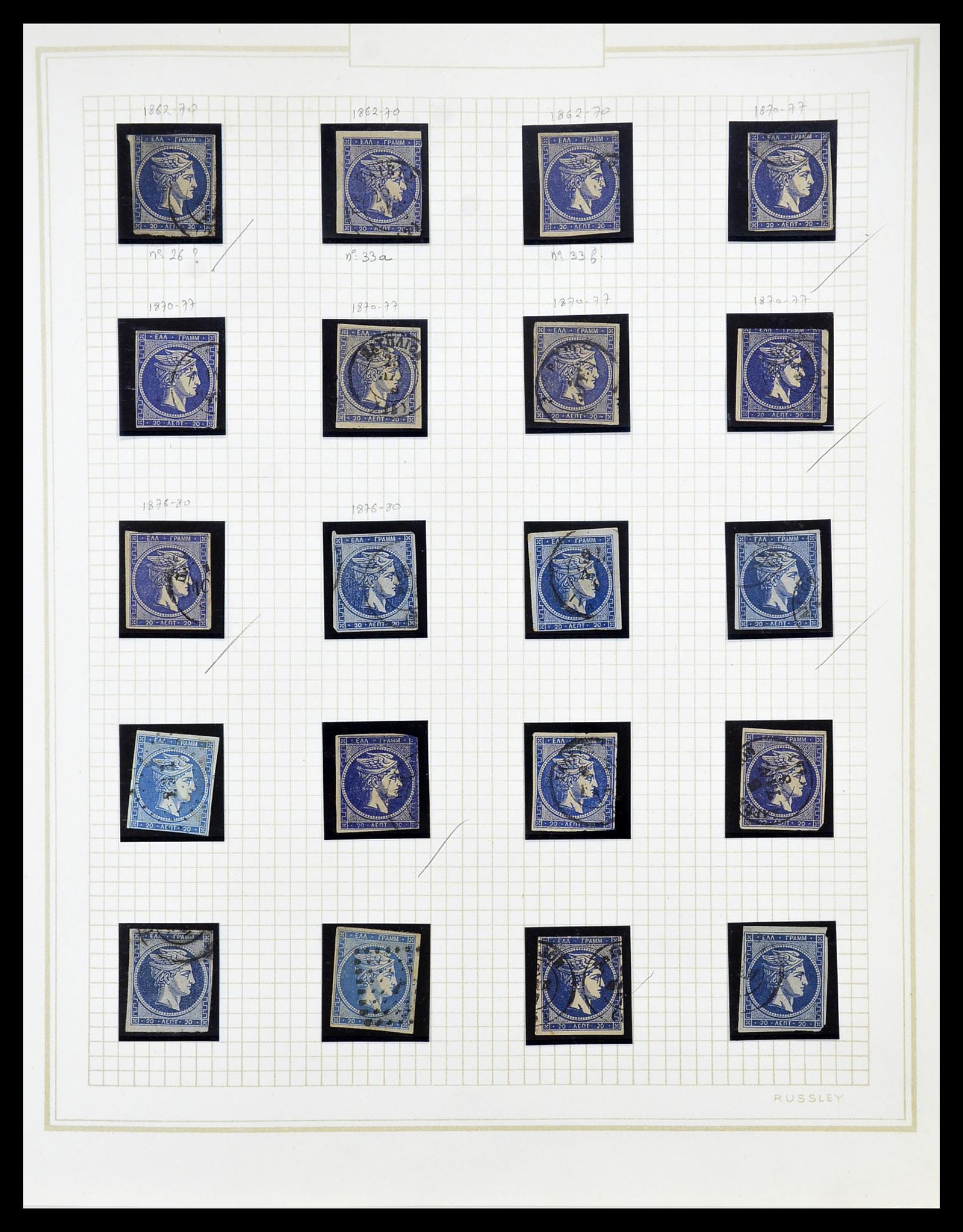 34665 026 - Postzegelverzameling 34665 Griekenland Hermeskoppen 1861-1899.