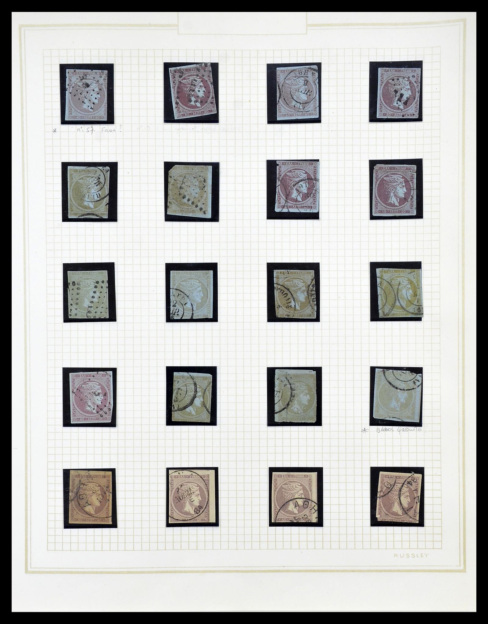 34665 029 - Postzegelverzameling 34665 Griekenland Hermeskoppen 1861-1899.