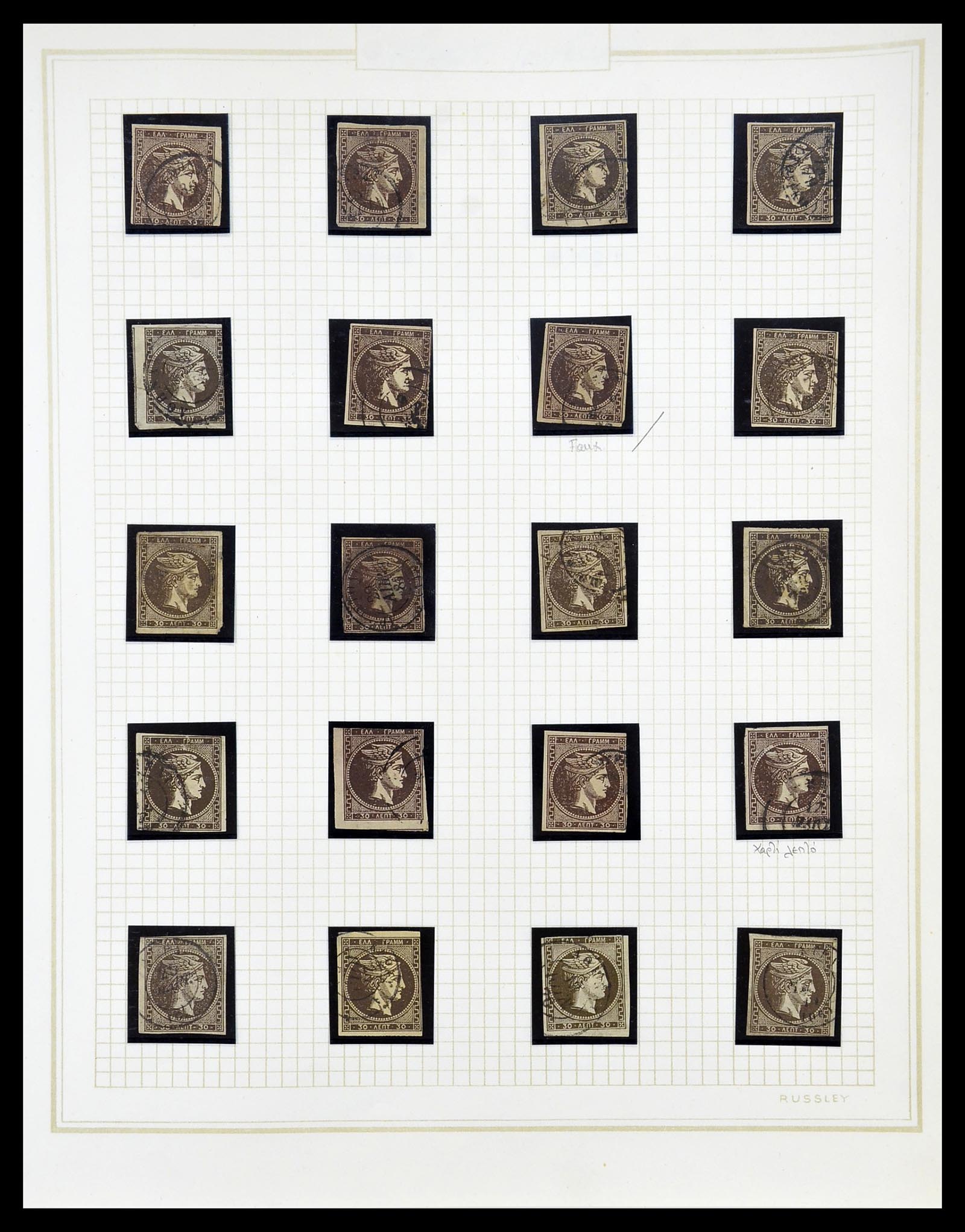 34665 032 - Postzegelverzameling 34665 Griekenland Hermeskoppen 1861-1899.
