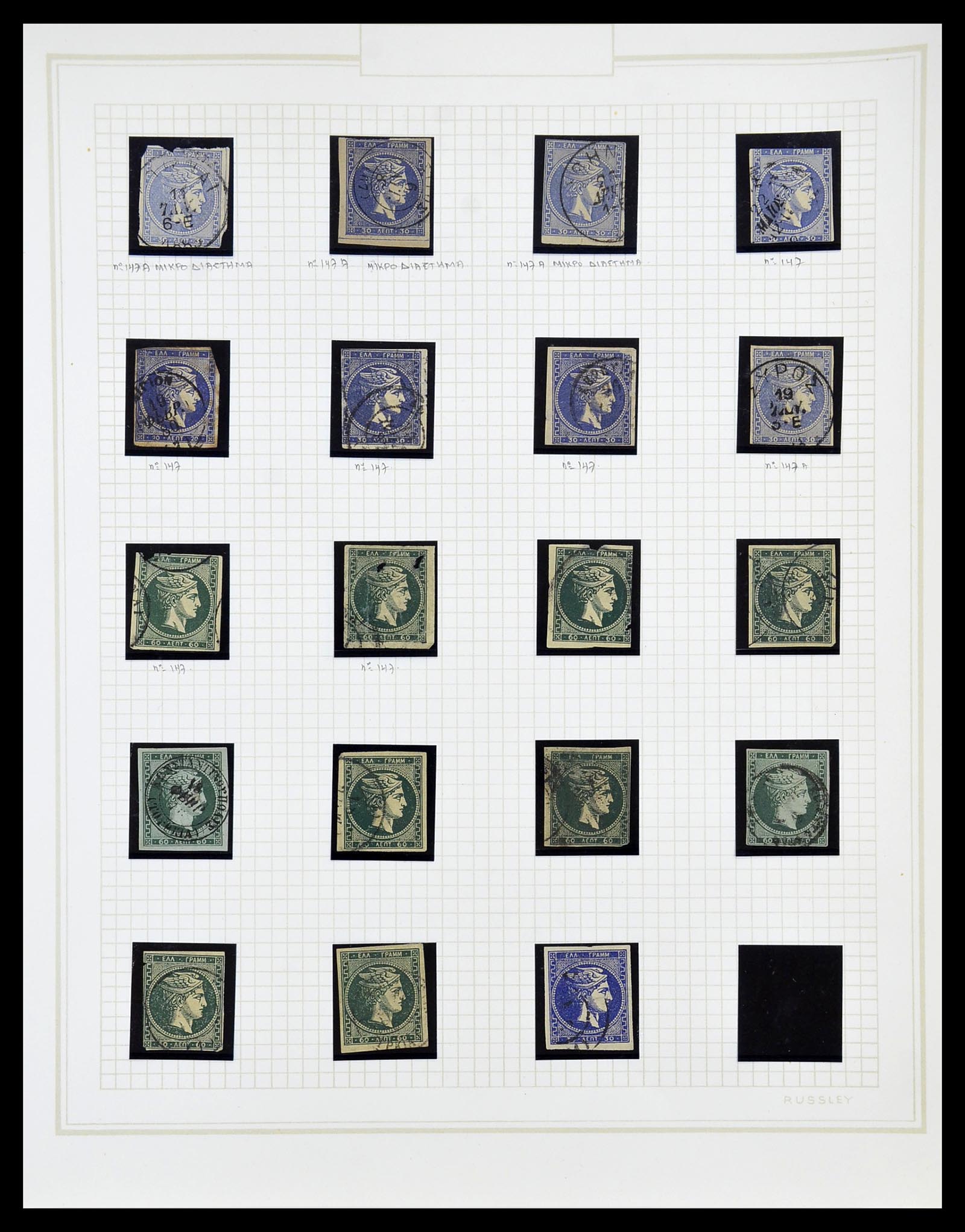 34665 037 - Postzegelverzameling 34665 Griekenland Hermeskoppen 1861-1899.