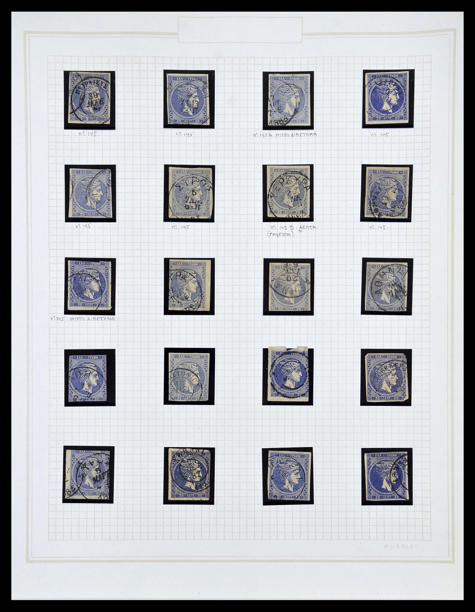 34665 039 - Postzegelverzameling 34665 Griekenland Hermeskoppen 1861-1899.