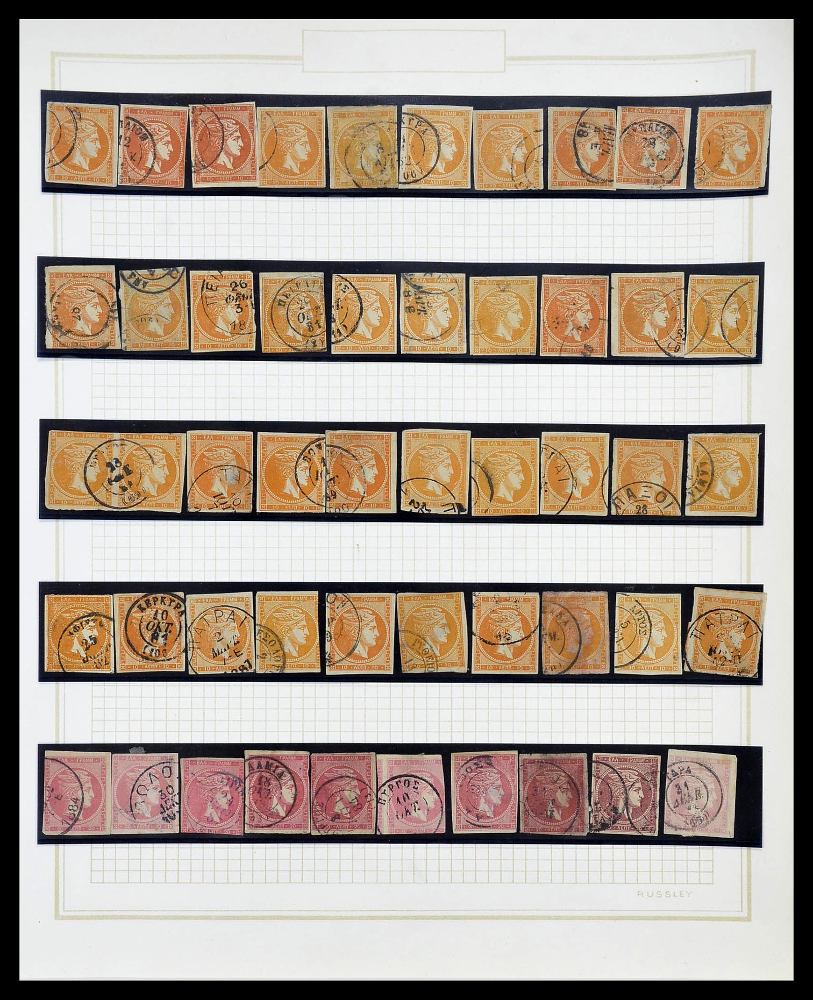 34665 041 - Stamp Collection 34665 Greece Hermesheads 1861-1899.