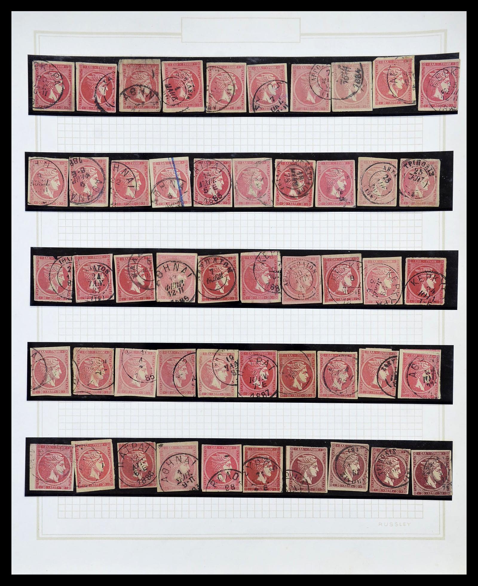 34665 044 - Stamp Collection 34665 Greece Hermesheads 1861-1899.