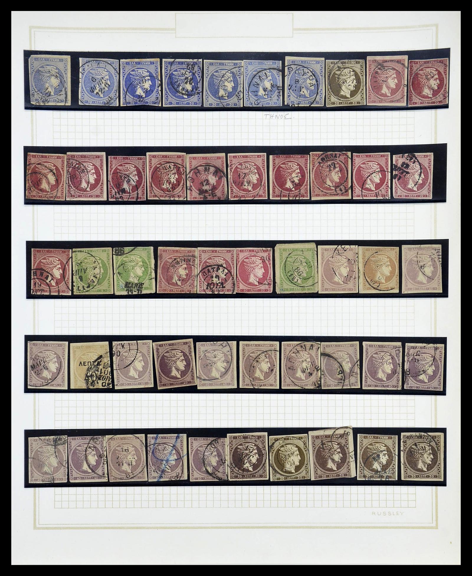 34665 045 - Postzegelverzameling 34665 Griekenland Hermeskoppen 1861-1899.