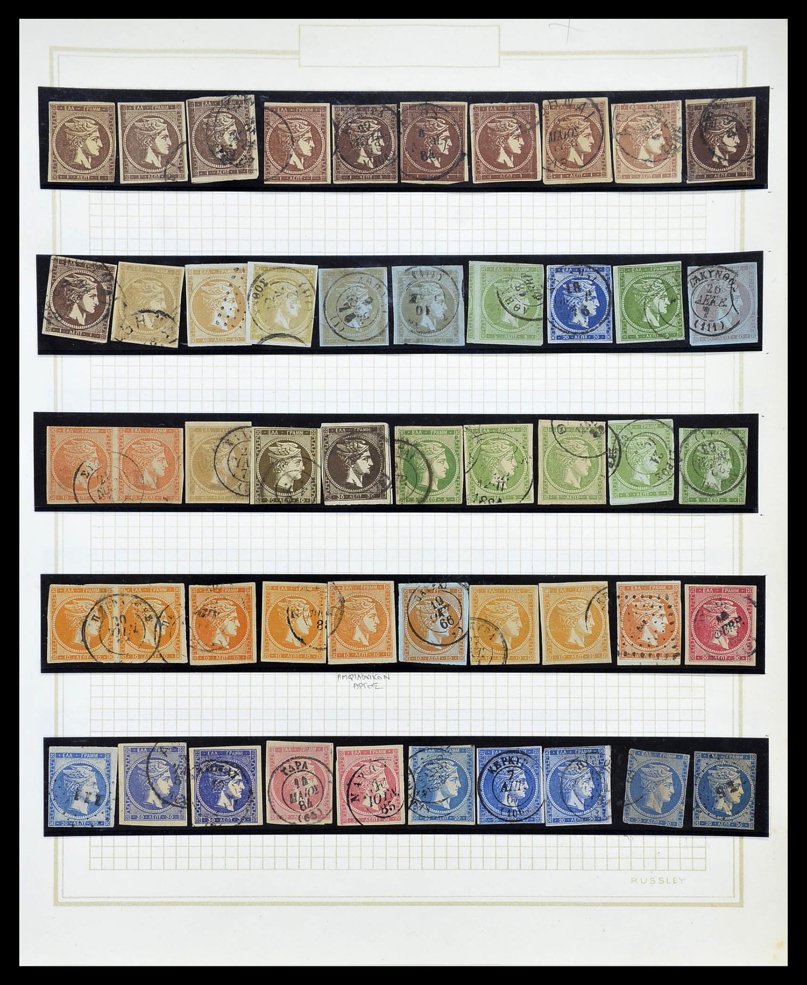 34665 046 - Postzegelverzameling 34665 Griekenland Hermeskoppen 1861-1899.