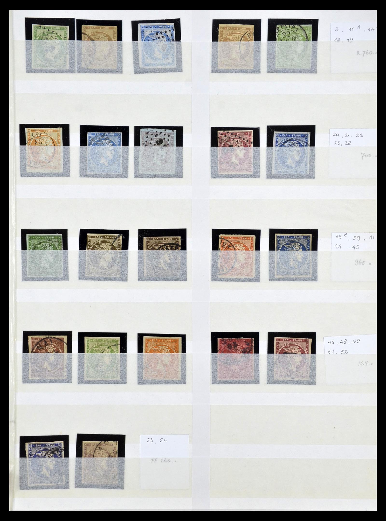 34665 048 - Postzegelverzameling 34665 Griekenland Hermeskoppen 1861-1899.