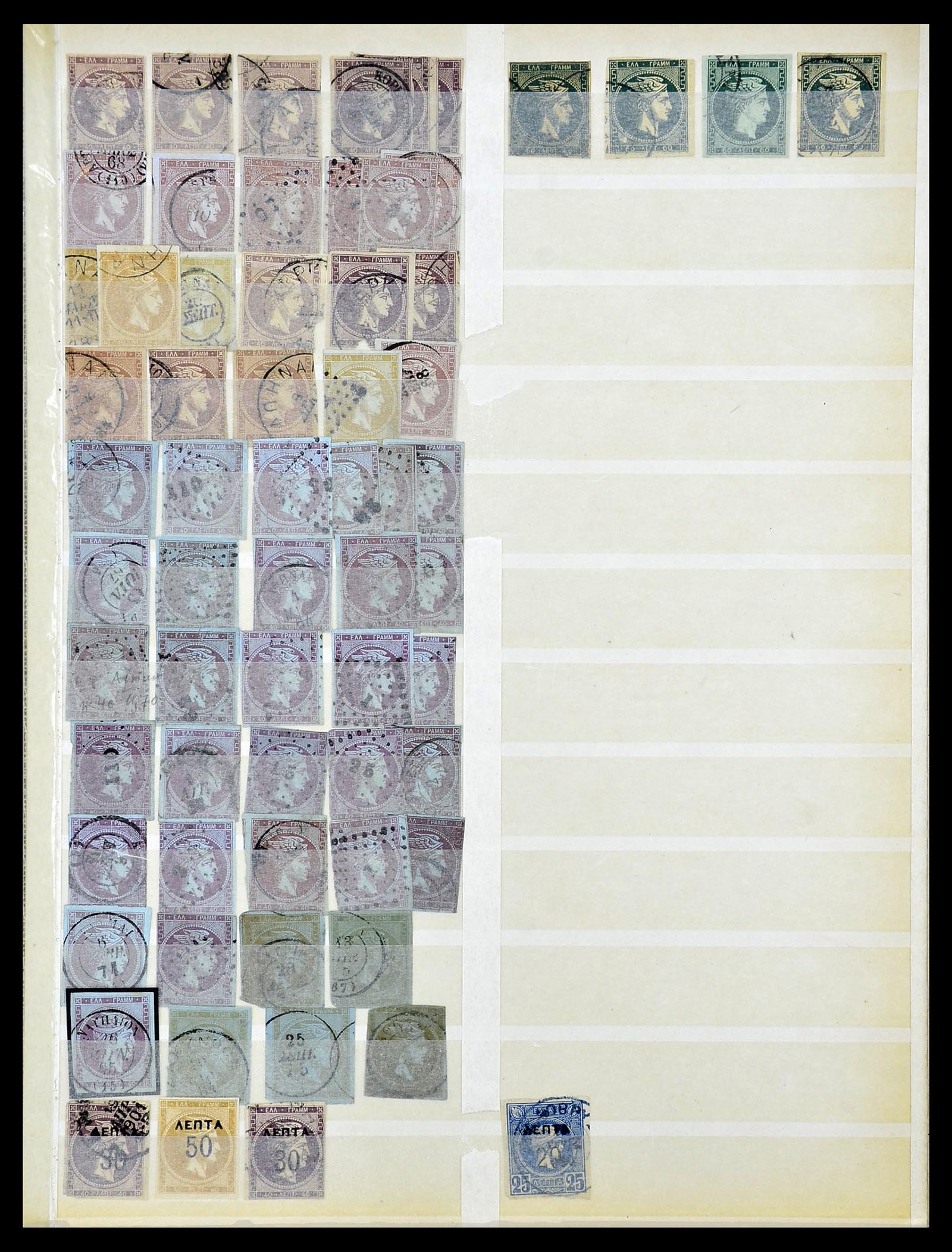34665 059 - Postzegelverzameling 34665 Griekenland Hermeskoppen 1861-1899.