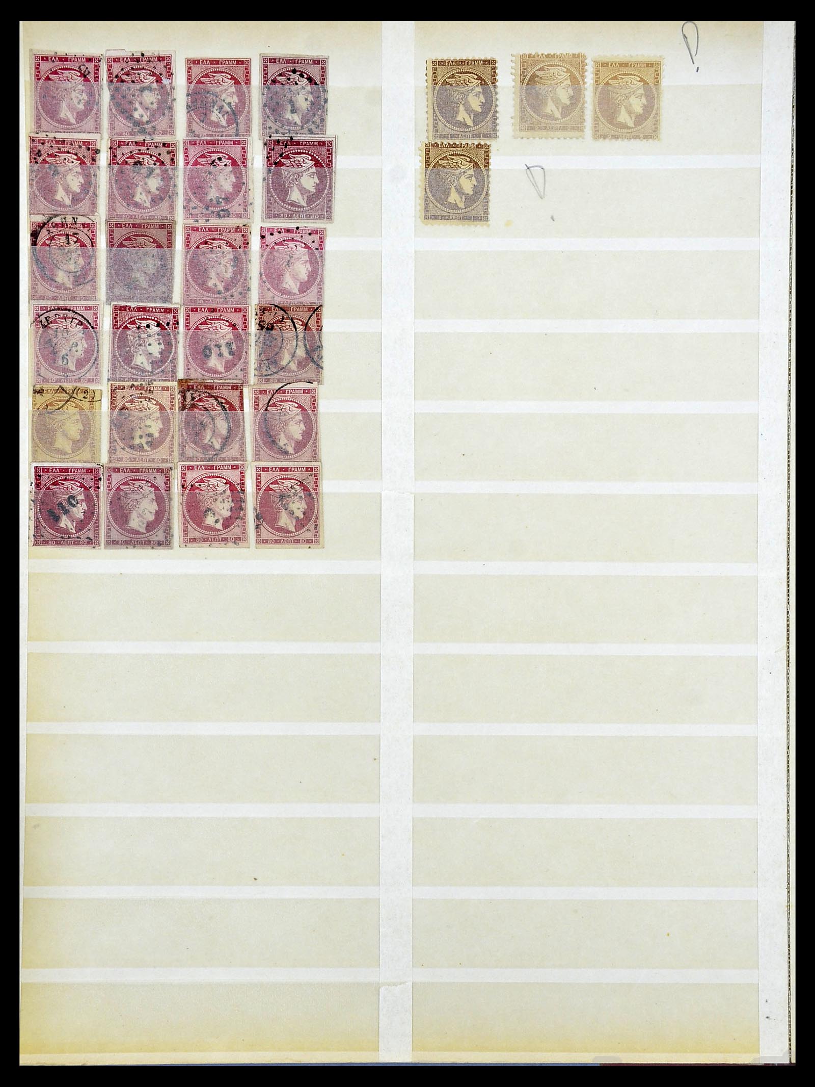 34665 060 - Postzegelverzameling 34665 Griekenland Hermeskoppen 1861-1899.