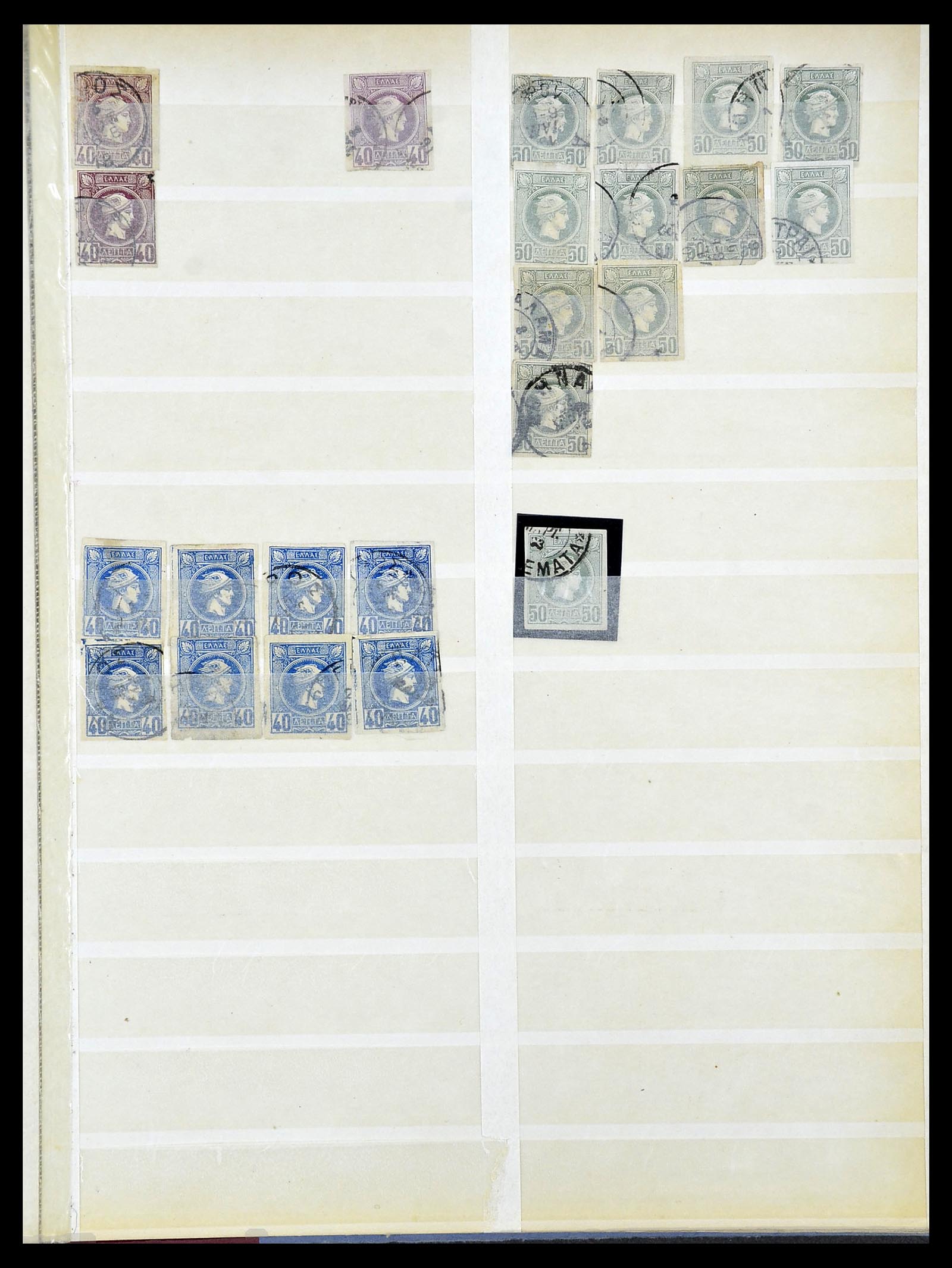 34665 065 - Postzegelverzameling 34665 Griekenland Hermeskoppen 1861-1899.