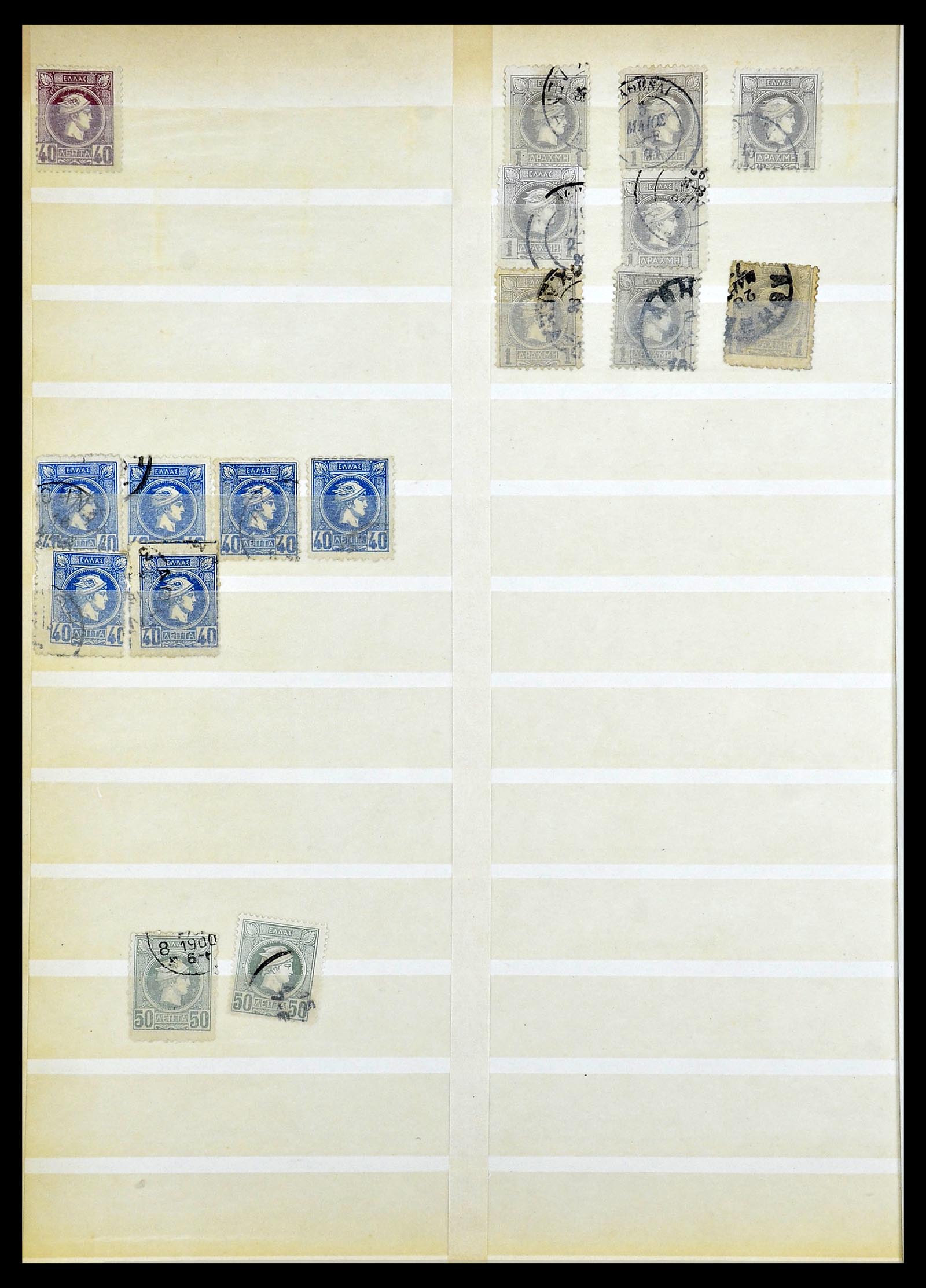 34665 070 - Stamp Collection 34665 Greece Hermesheads 1861-1899.