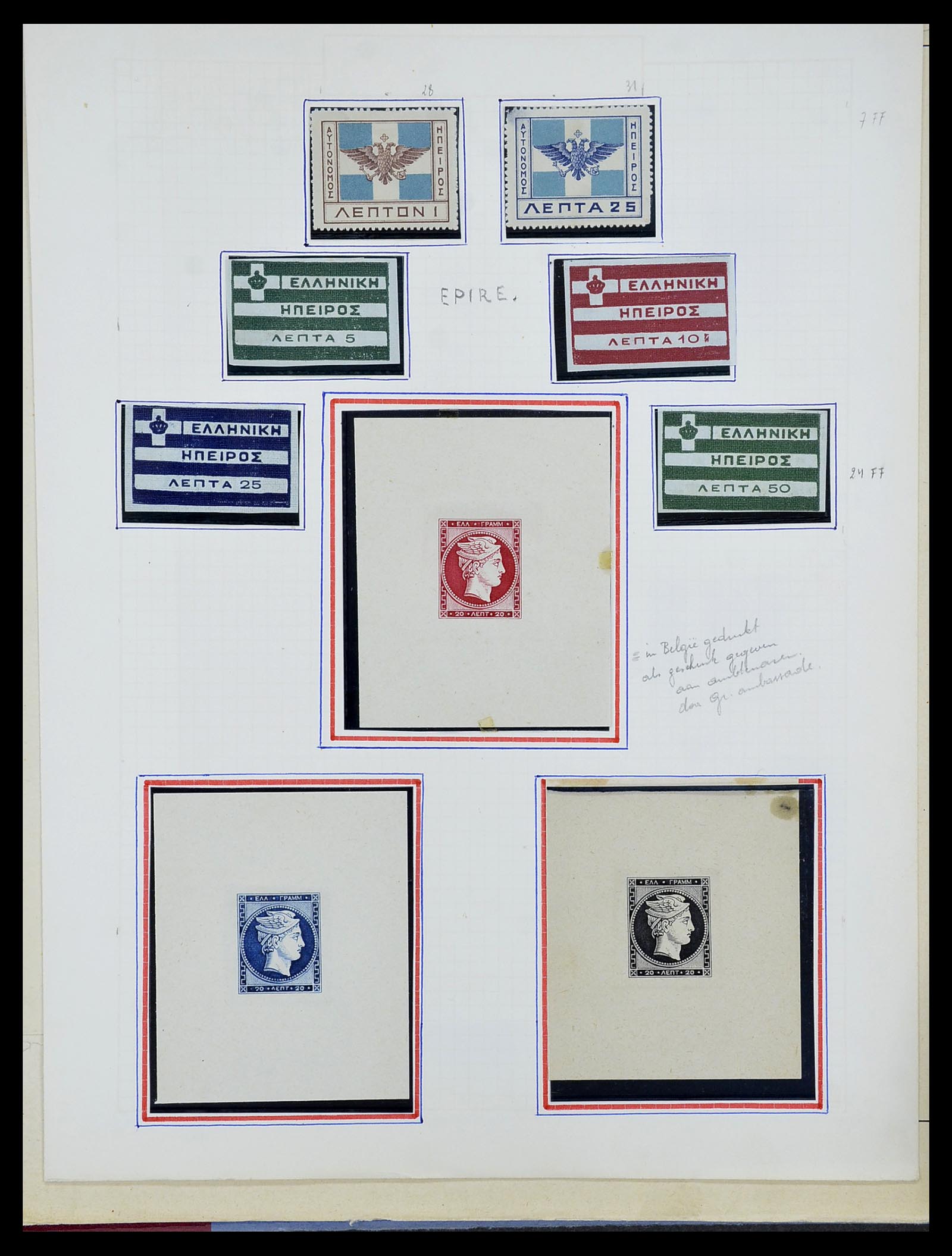 34665 071 - Postzegelverzameling 34665 Griekenland Hermeskoppen 1861-1899.