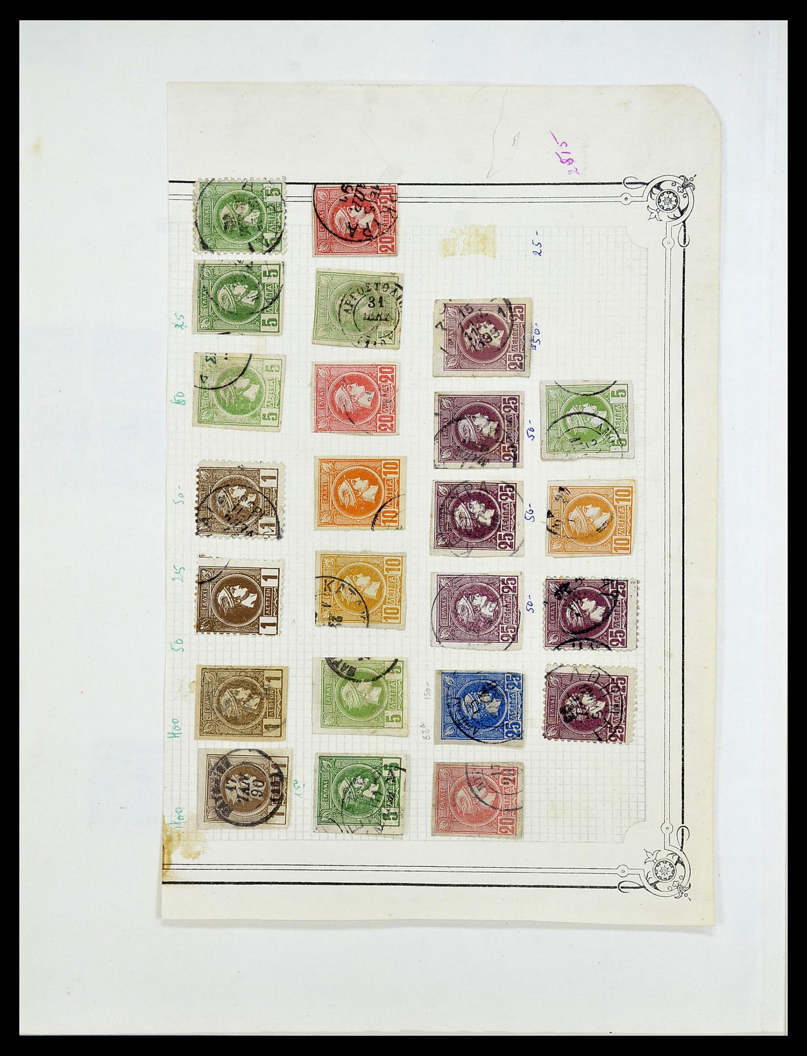 34665 072 - Postzegelverzameling 34665 Griekenland Hermeskoppen 1861-1899.