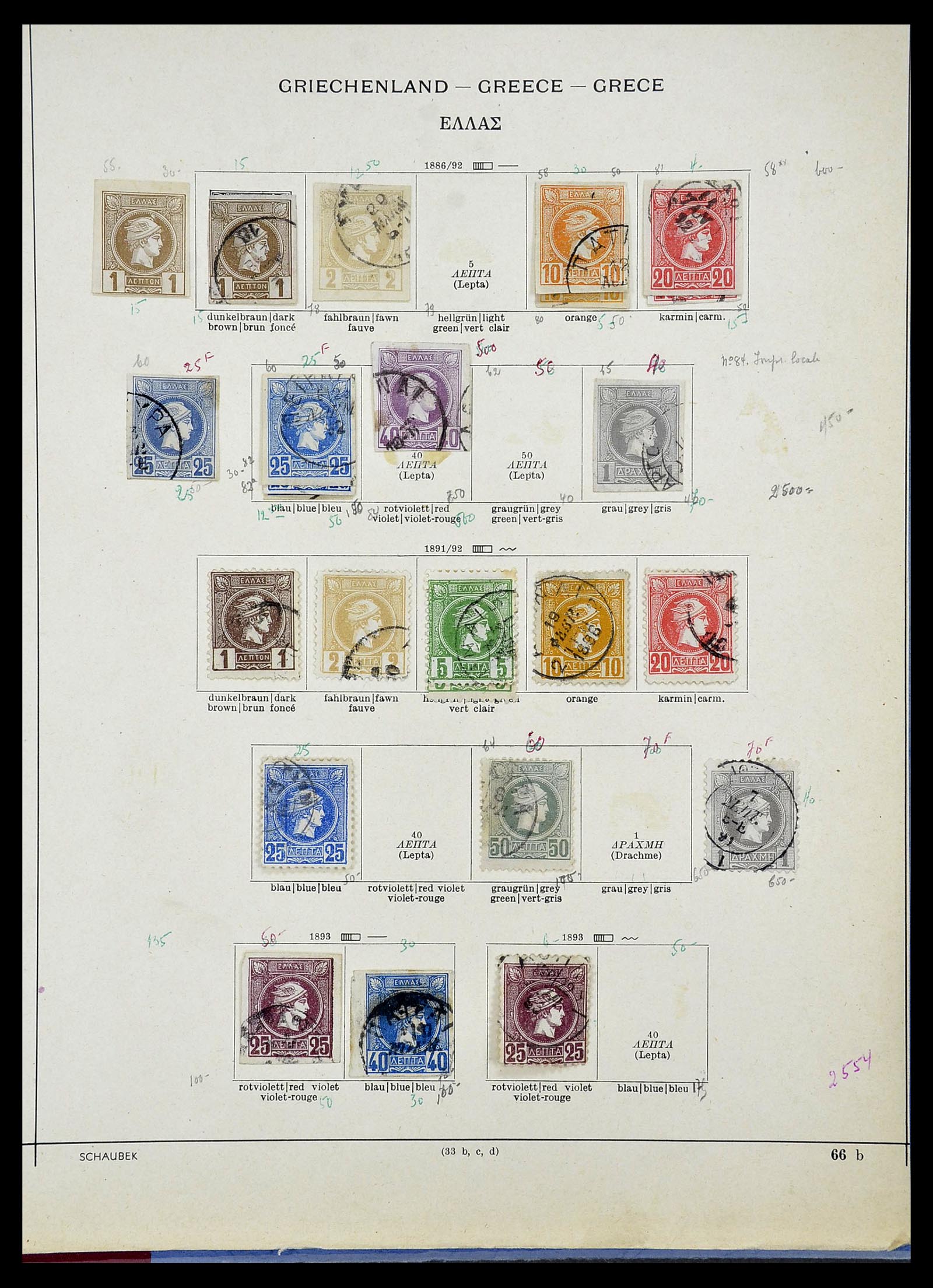 34665 073 - Postzegelverzameling 34665 Griekenland Hermeskoppen 1861-1899.