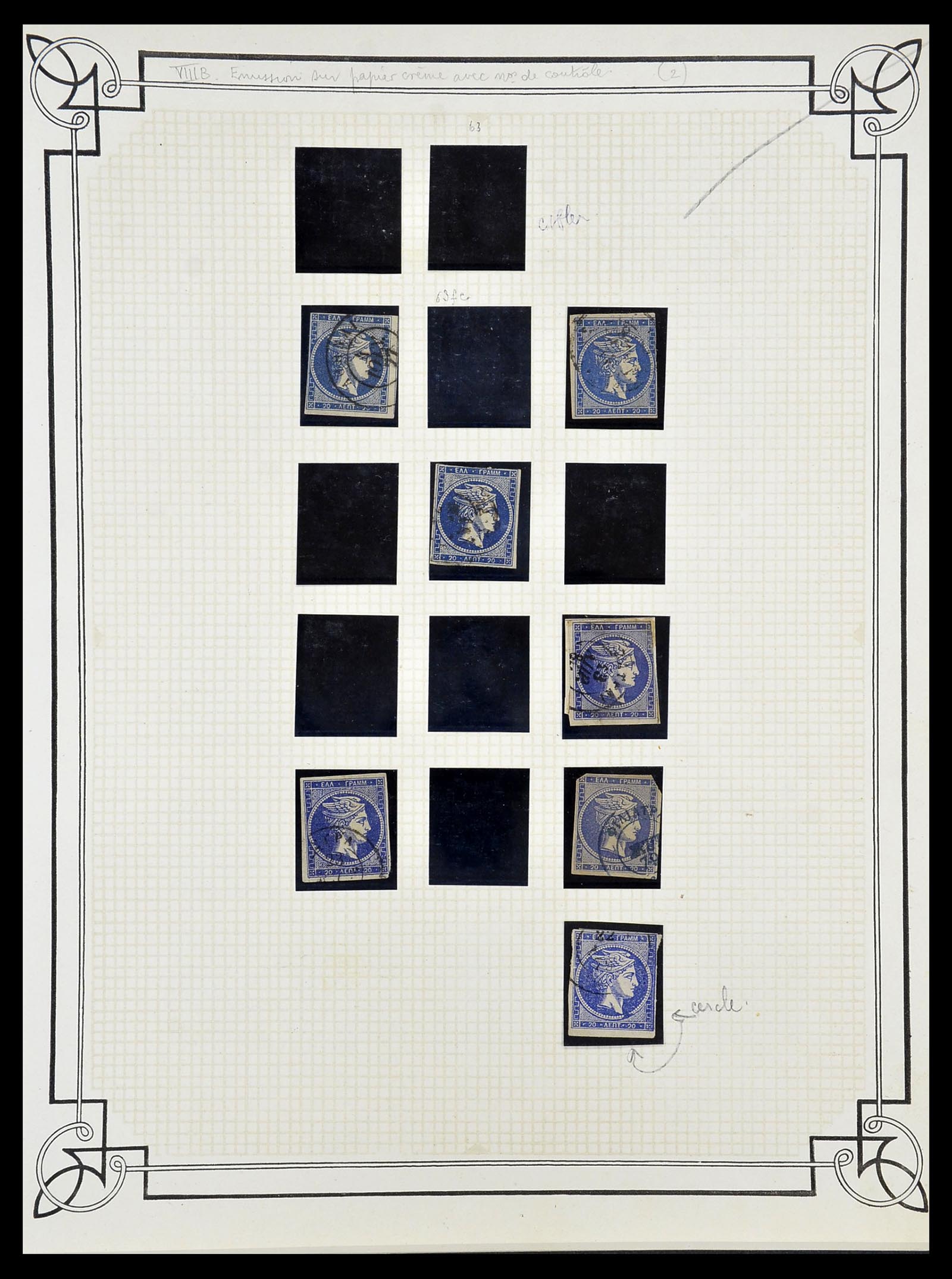 34668 005 - Postzegelverzameling 34668 Griekenland Hermeskoppen 1861-1899.