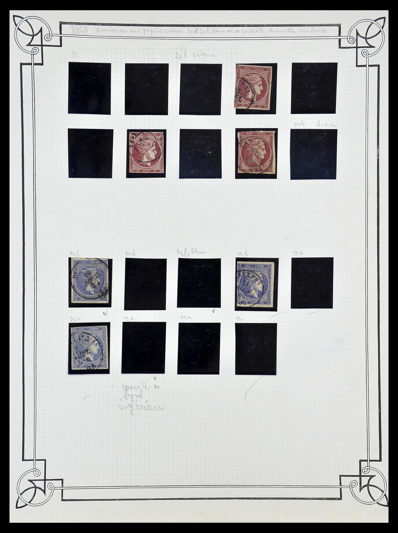 34668 009 - Postzegelverzameling 34668 Griekenland Hermeskoppen 1861-1899.
