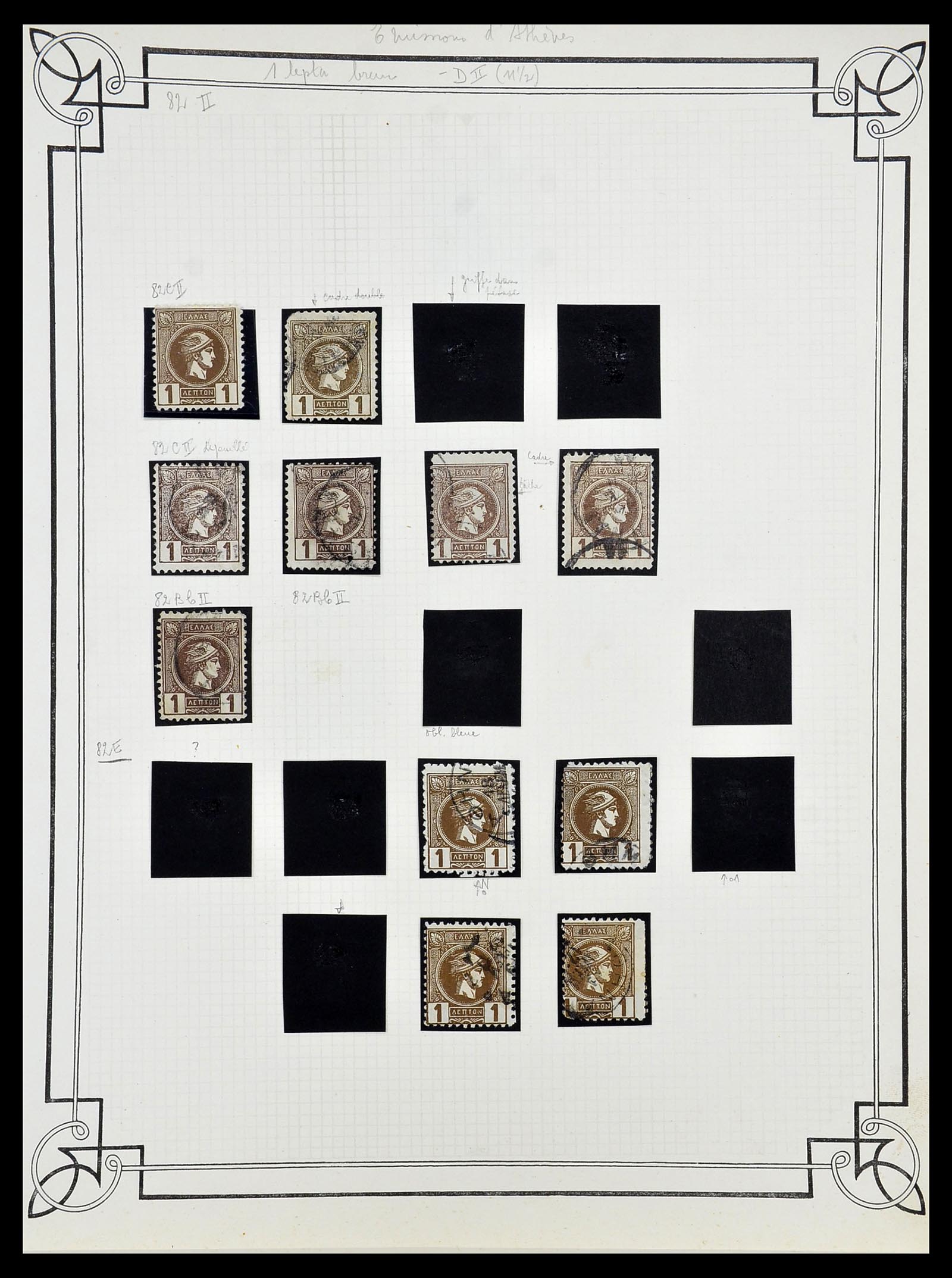 34668 011 - Postzegelverzameling 34668 Griekenland Hermeskoppen 1861-1899.