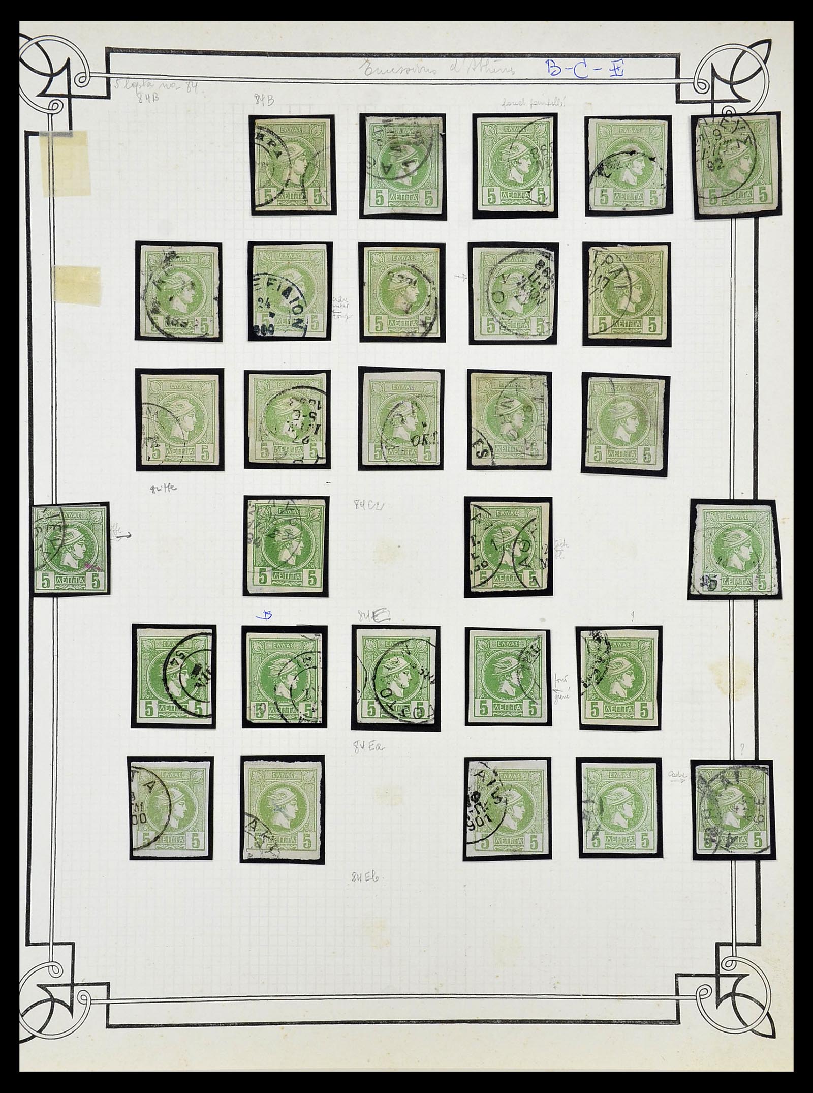 34668 014 - Postzegelverzameling 34668 Griekenland Hermeskoppen 1861-1899.