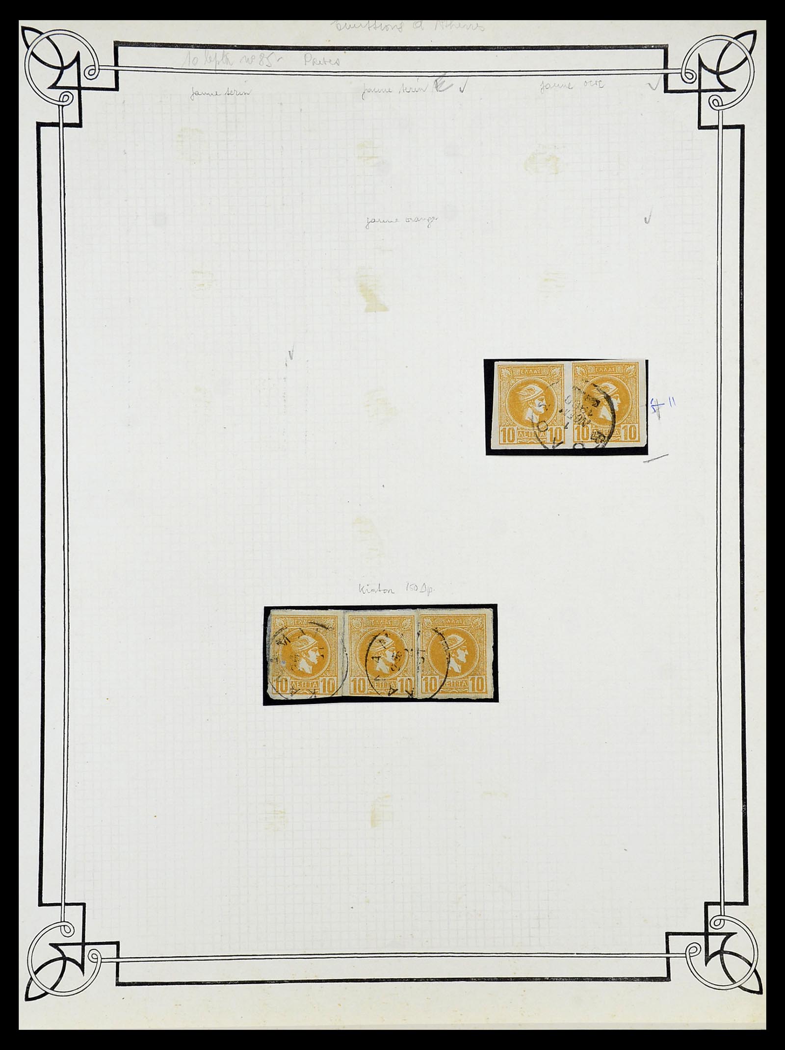34668 019 - Postzegelverzameling 34668 Griekenland Hermeskoppen 1861-1899.