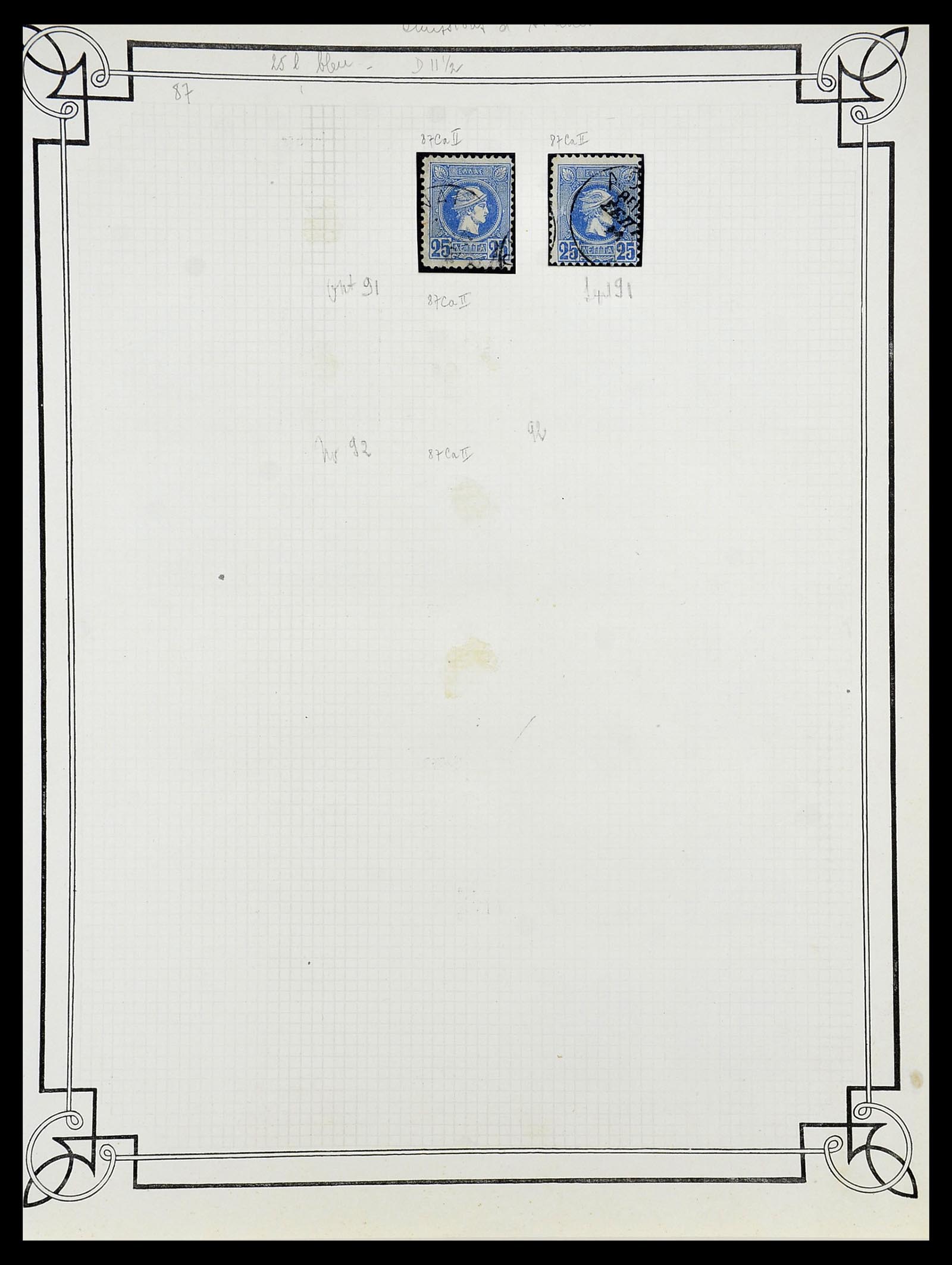 34668 026 - Postzegelverzameling 34668 Griekenland Hermeskoppen 1861-1899.