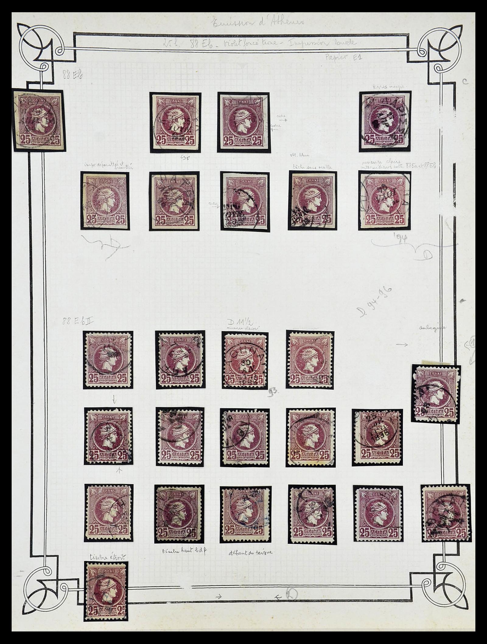 34668 028 - Stamp Collection 34668 Greece Hermesheads 1861-1899.