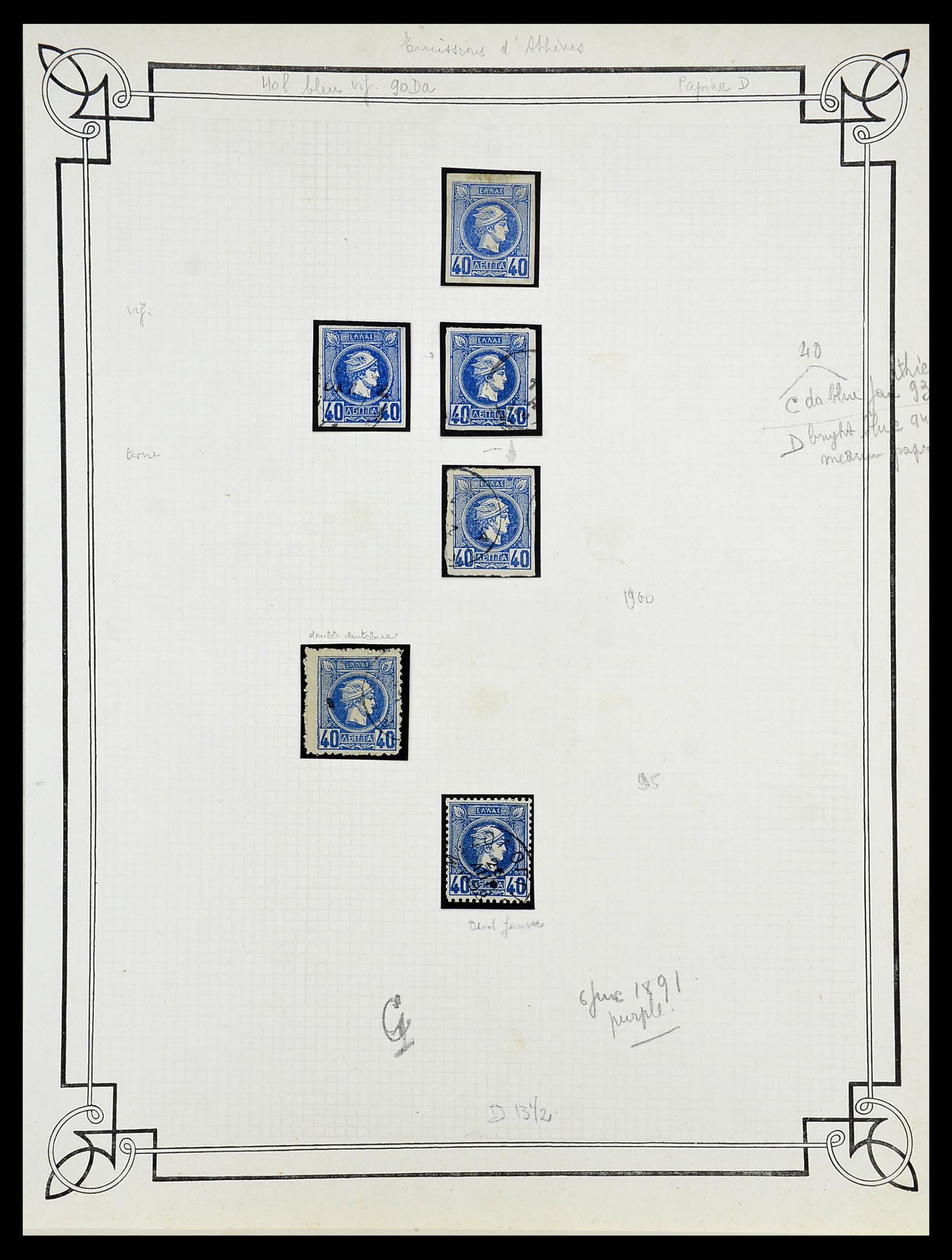 34668 029 - Postzegelverzameling 34668 Griekenland Hermeskoppen 1861-1899.
