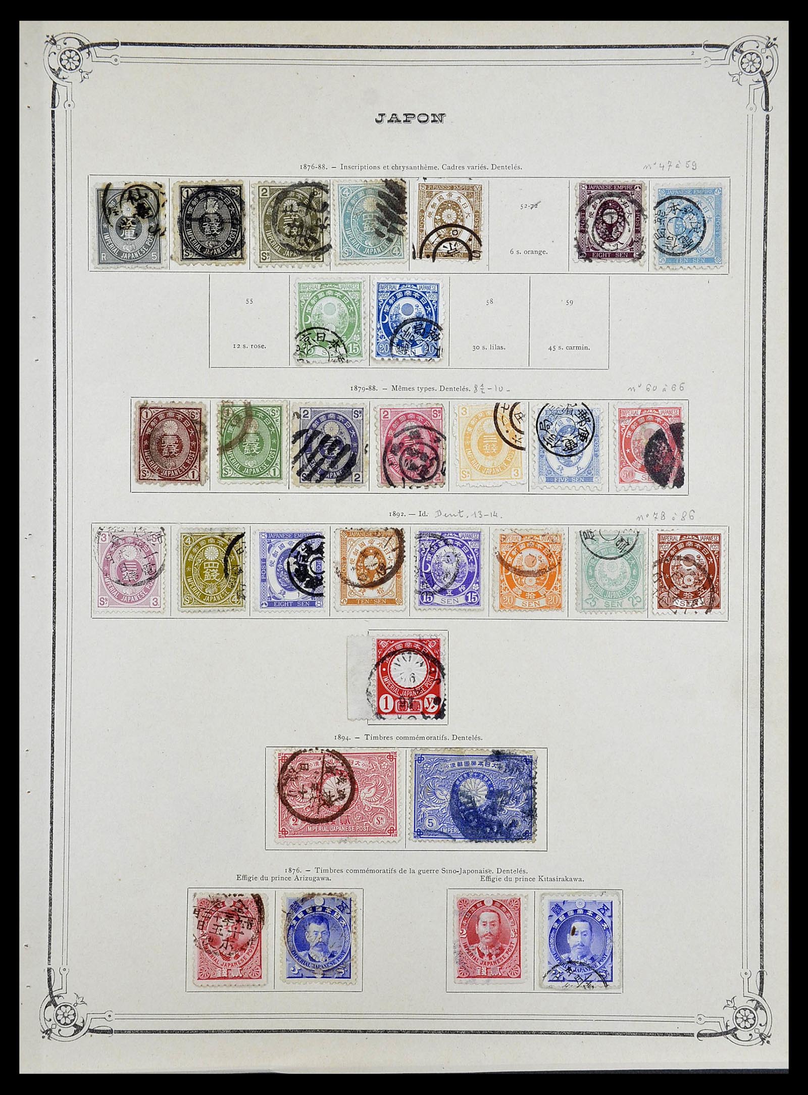 34683 002 - Stamp Collection 34683 Japan 1871-1929.
