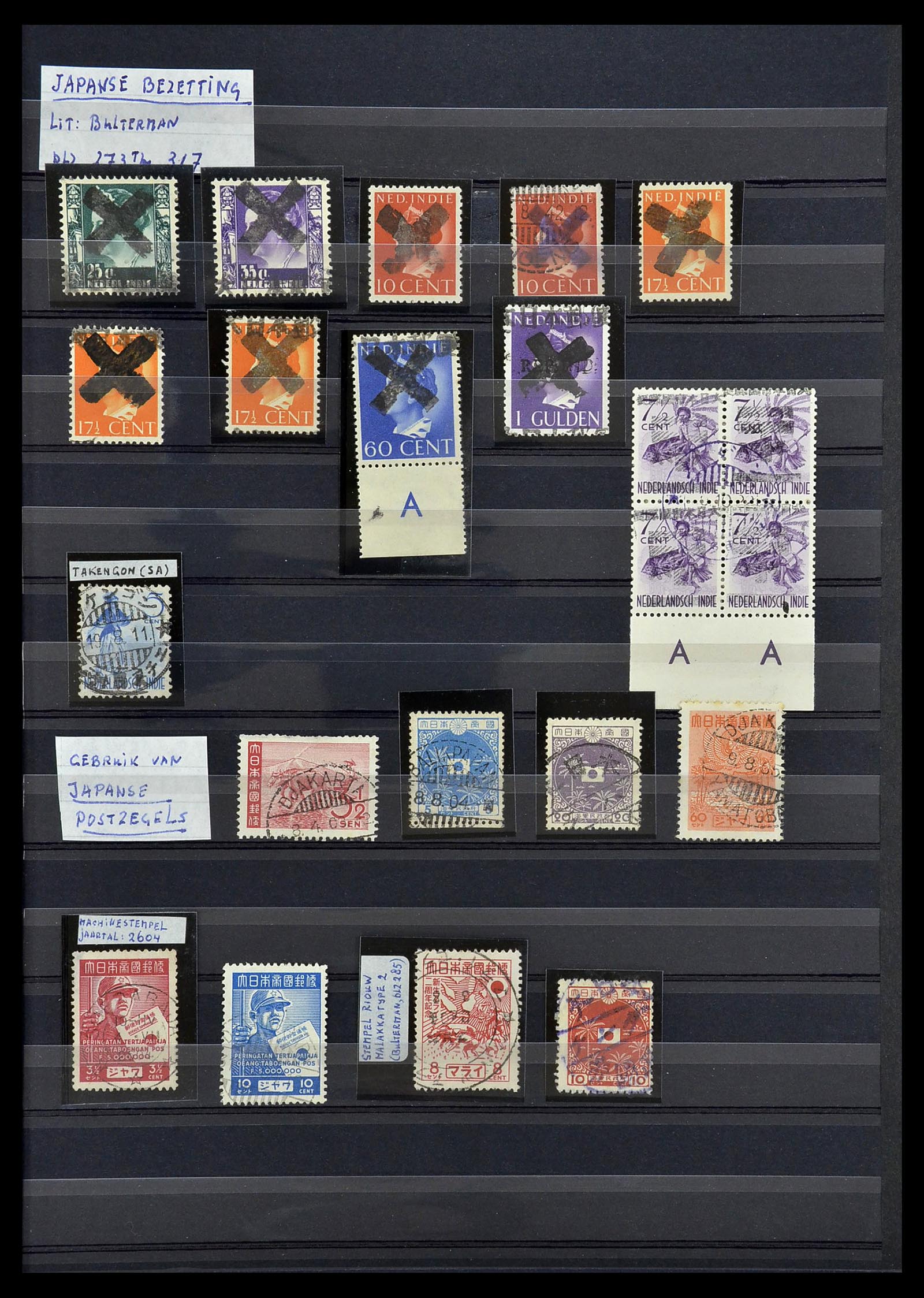 34695 001 - Postzegelverzameling 34695 Japanse Bezetting Nederlands Indië en inte