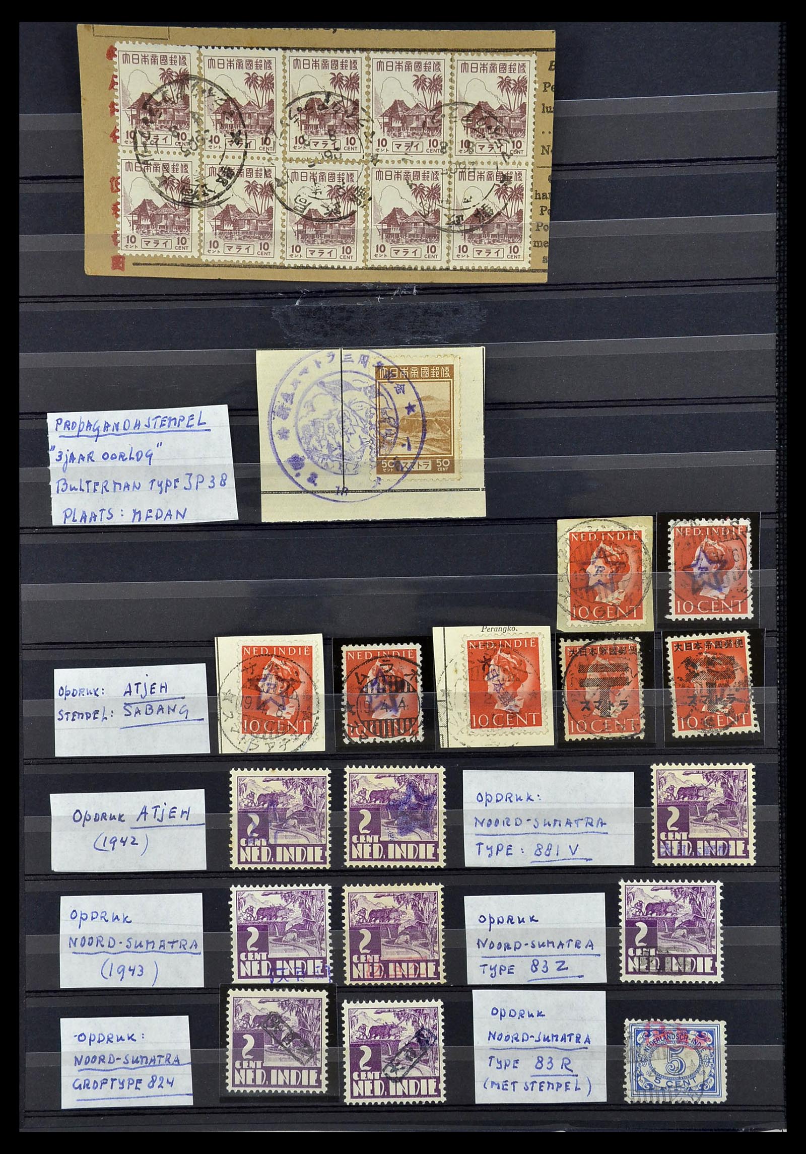 34695 002 - Stamp Collection 34695 Japanese Occupation of the Dutch East Indies and 