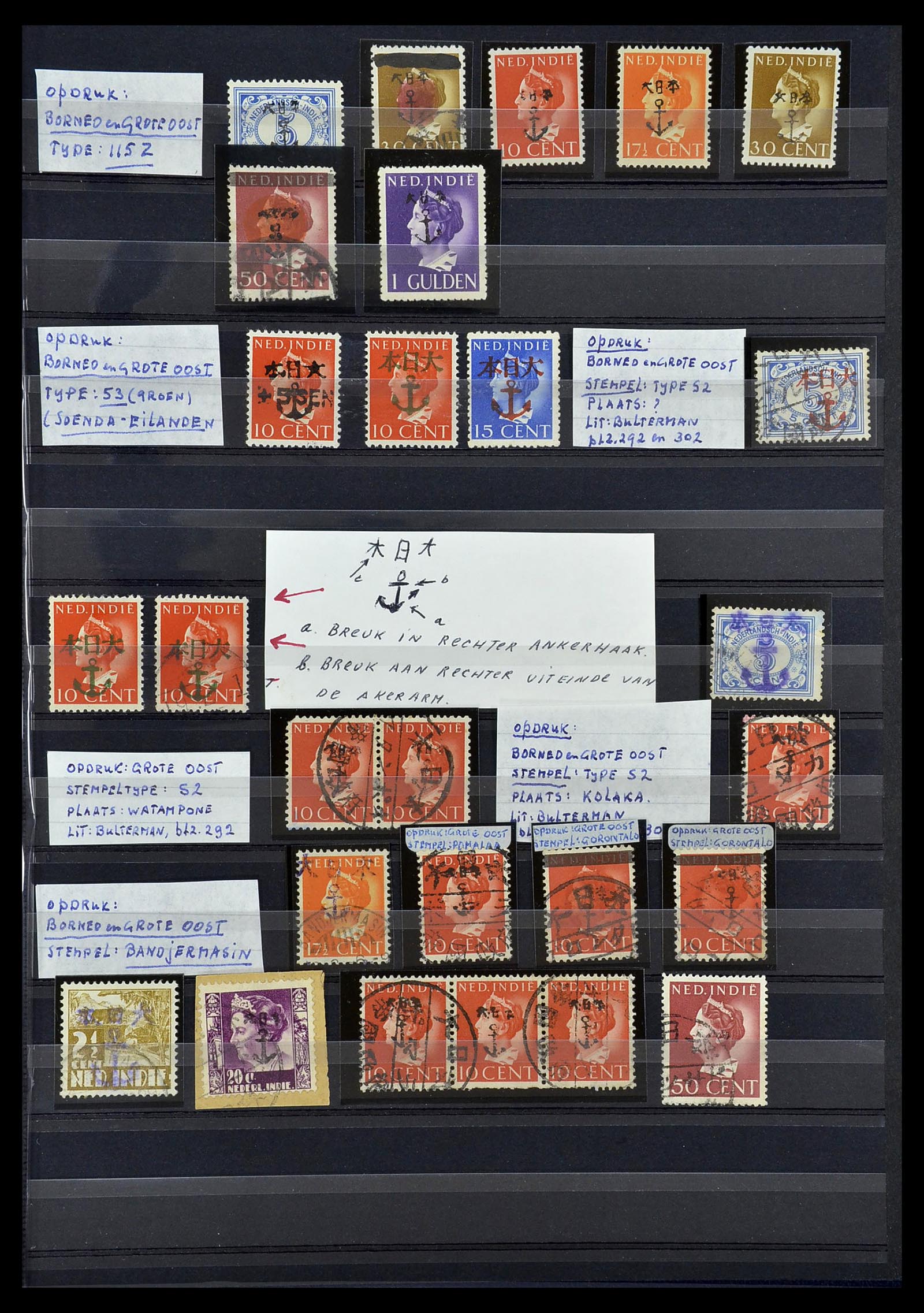 34695 005 - Postzegelverzameling 34695 Japanse Bezetting Nederlands Indië en inte
