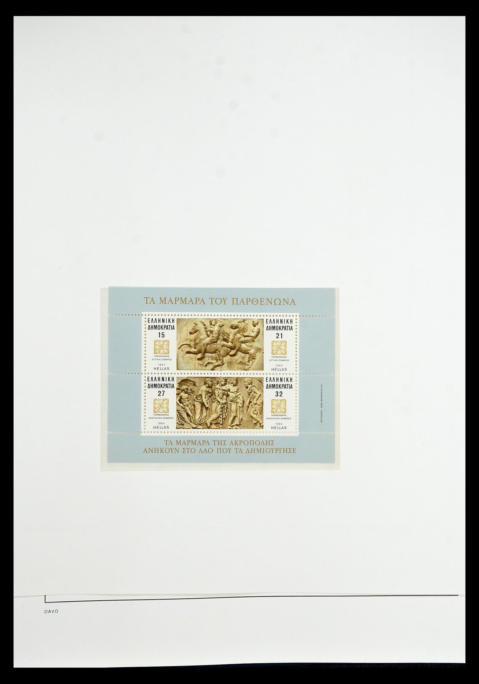 34697 594 - Postzegelverzameling 34697 Europa CEPT 1936-2001.