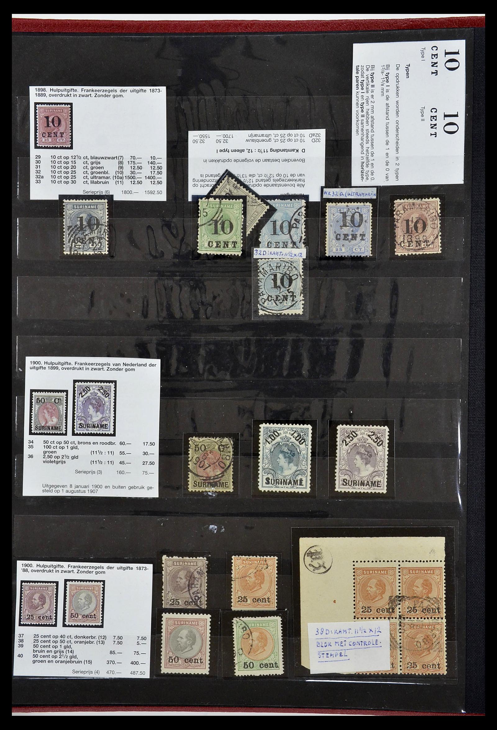 34699 004 - Postzegelverzameling 34699 Suriname 1873-1975.