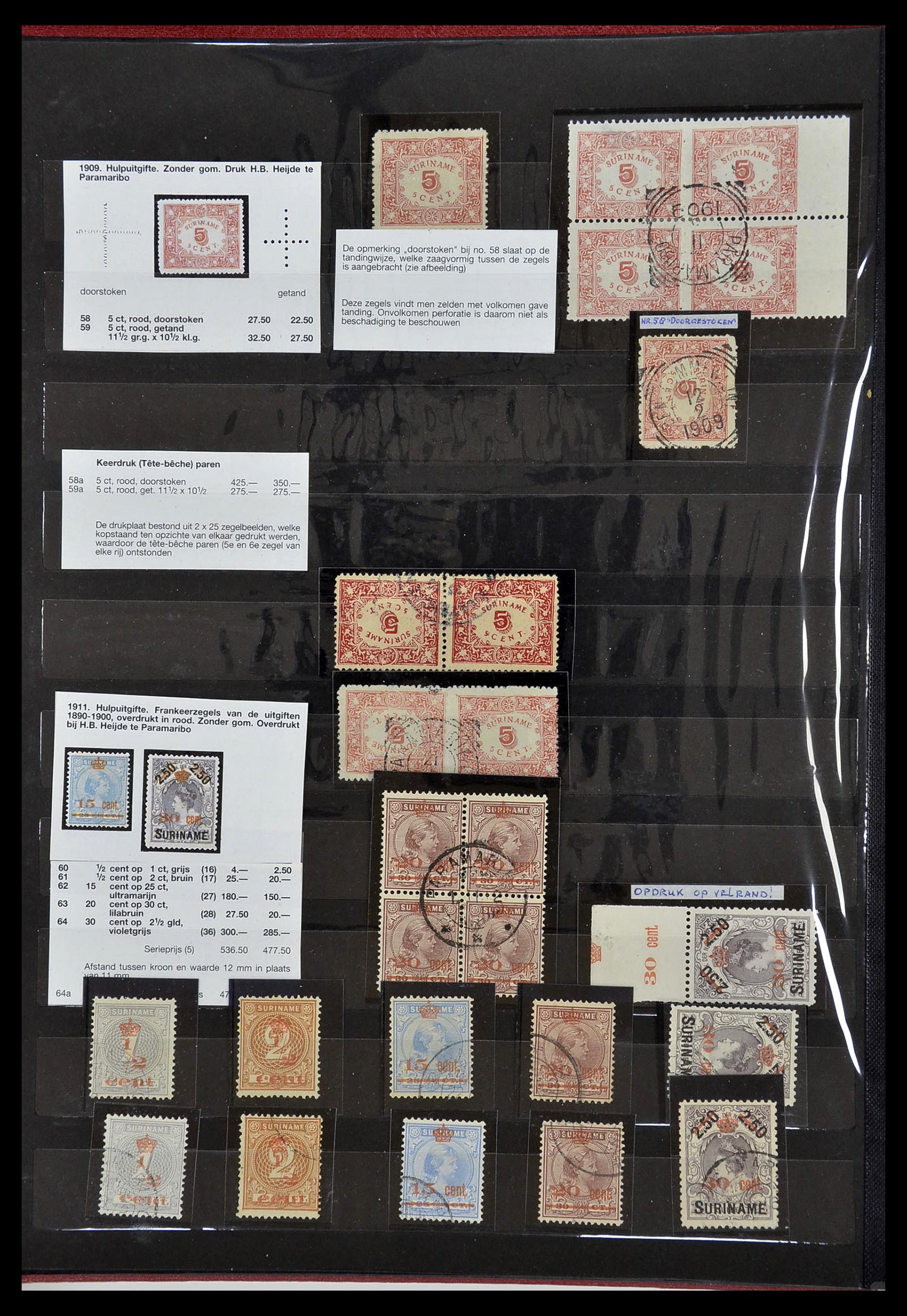 34699 006 - Postzegelverzameling 34699 Suriname 1873-1975.