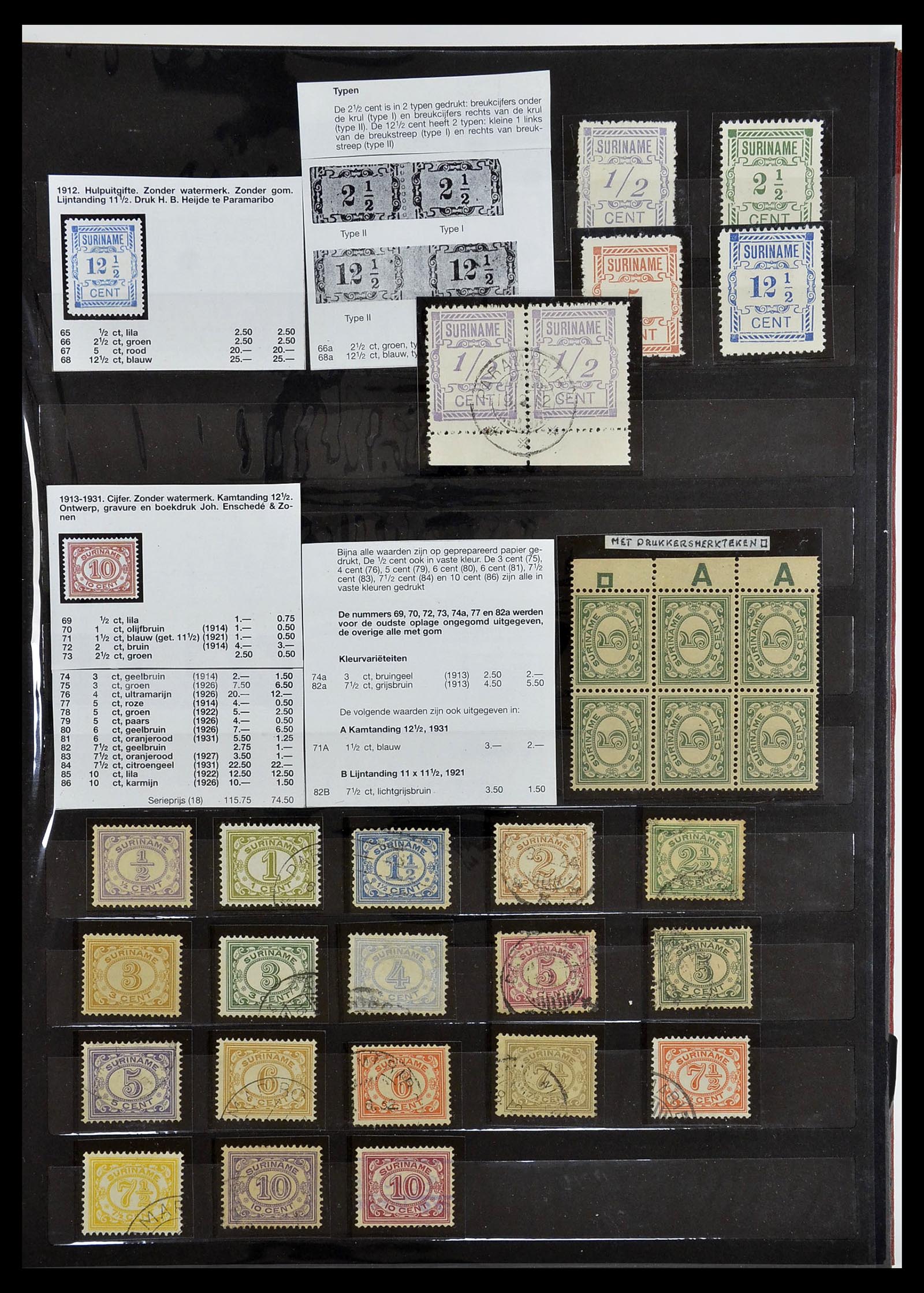 34699 007 - Postzegelverzameling 34699 Suriname 1873-1975.