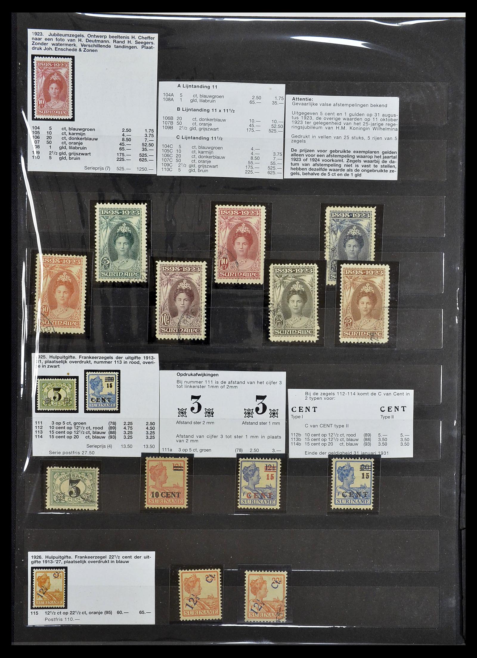 34699 009 - Postzegelverzameling 34699 Suriname 1873-1975.