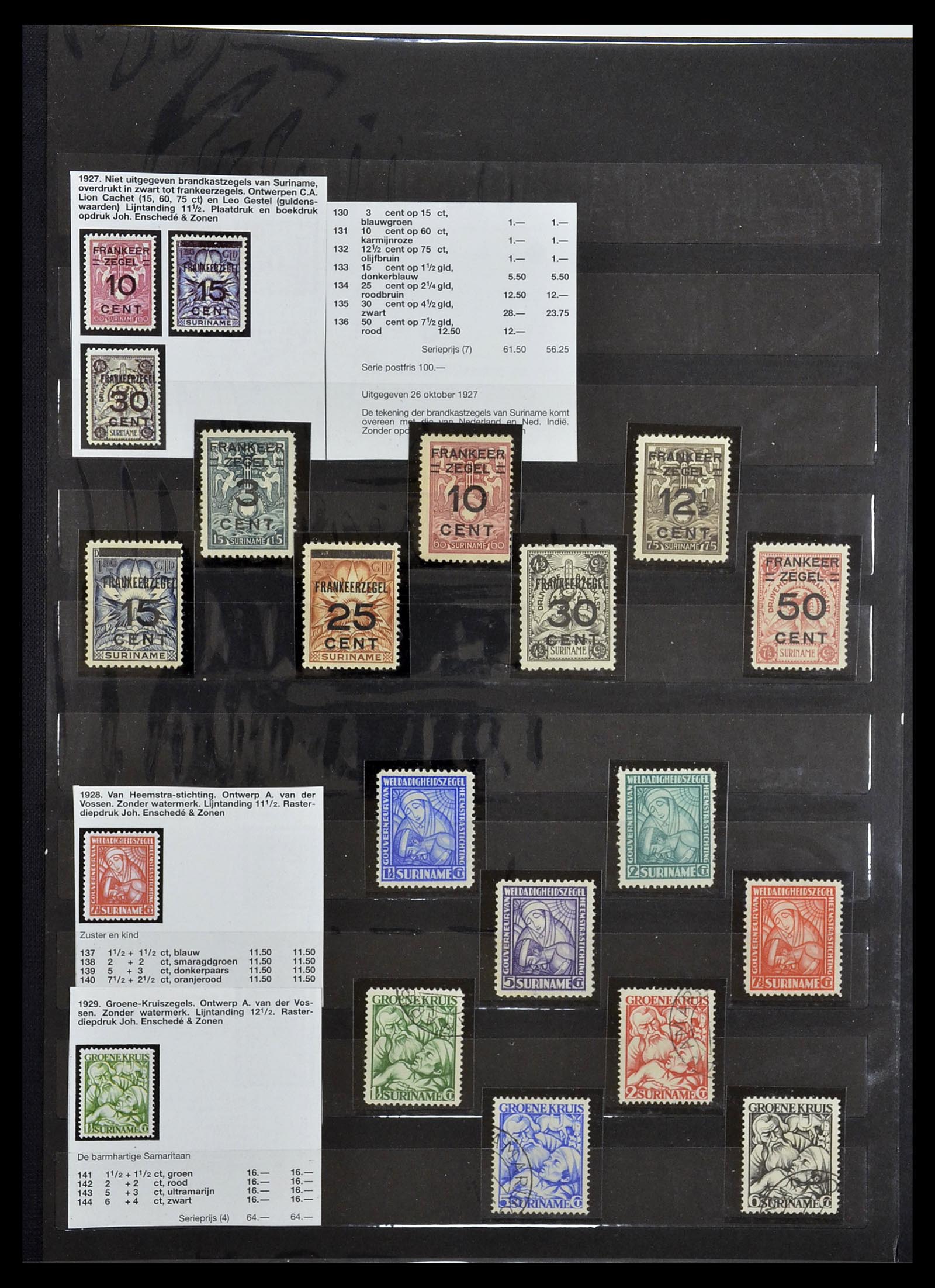 34699 011 - Postzegelverzameling 34699 Suriname 1873-1975.
