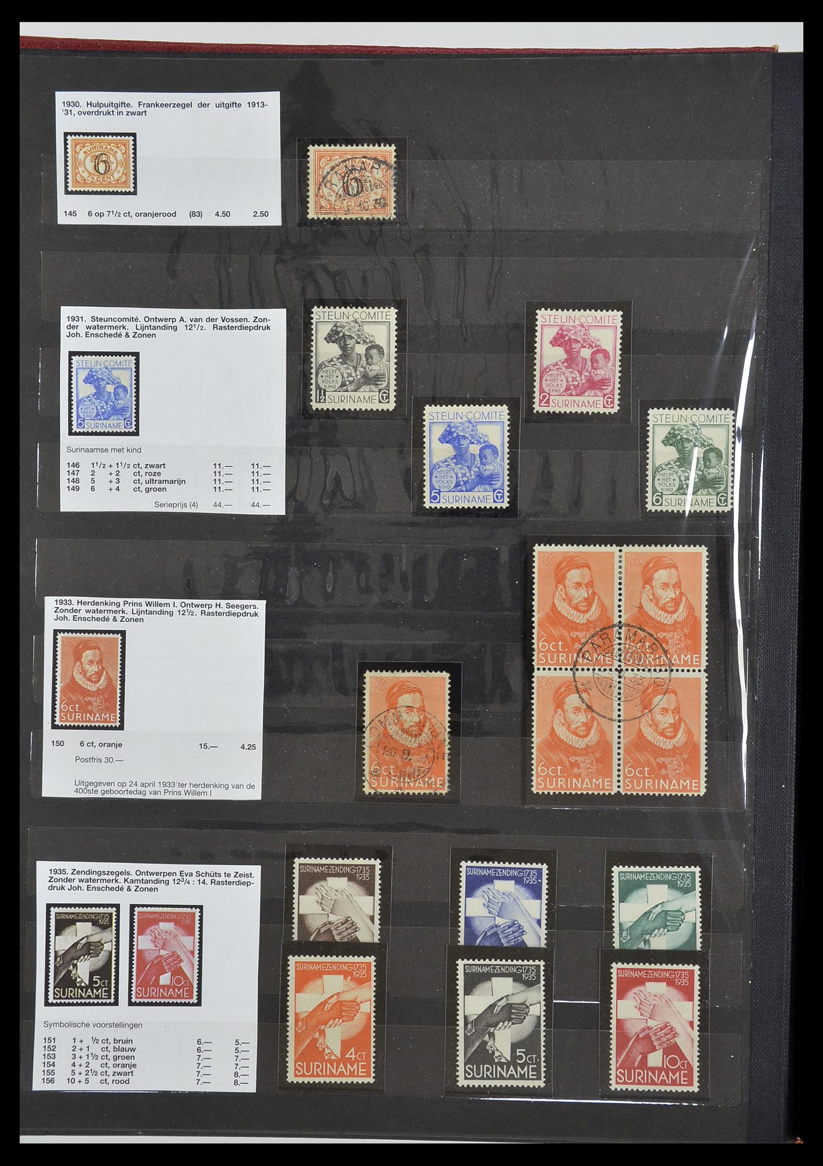 34699 012 - Postzegelverzameling 34699 Suriname 1873-1975.
