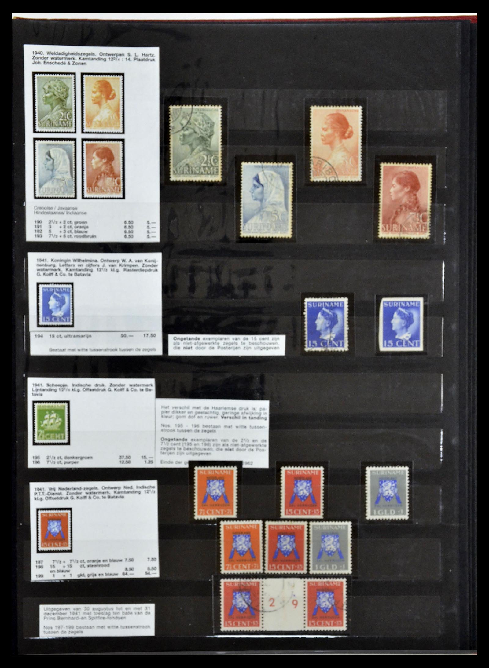 34699 015 - Postzegelverzameling 34699 Suriname 1873-1975.