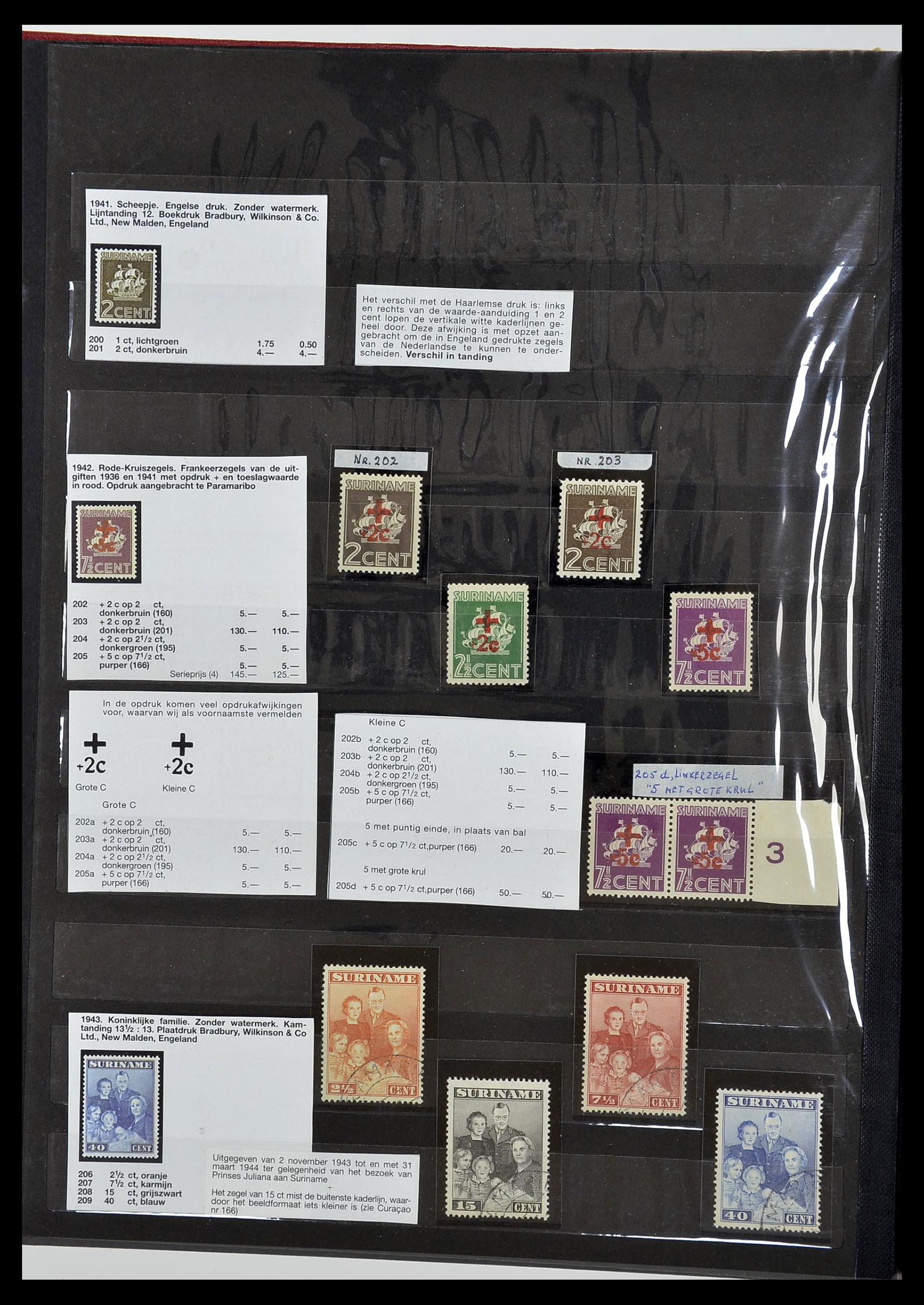 34699 016 - Postzegelverzameling 34699 Suriname 1873-1975.