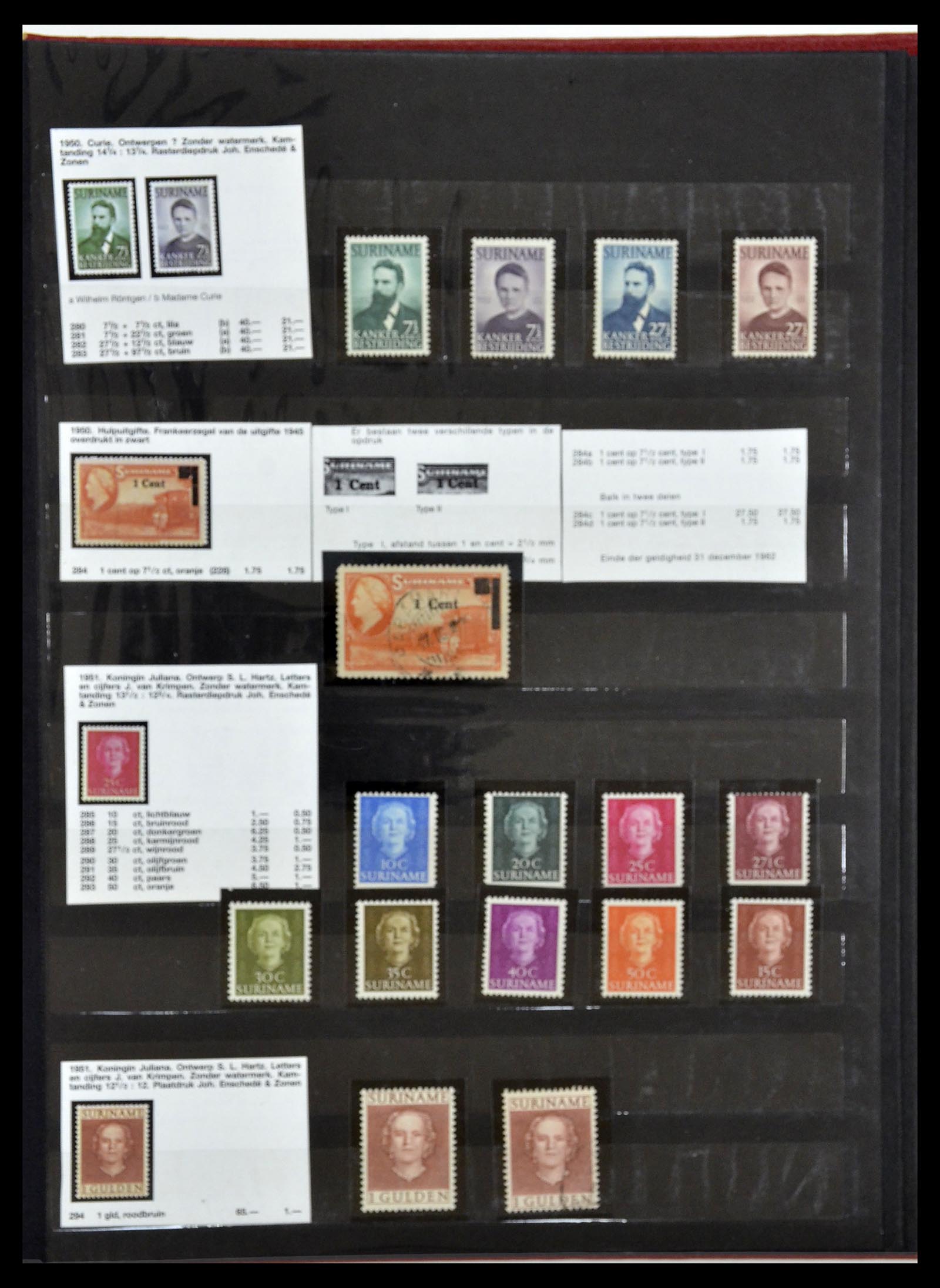 34699 021 - Postzegelverzameling 34699 Suriname 1873-1975.