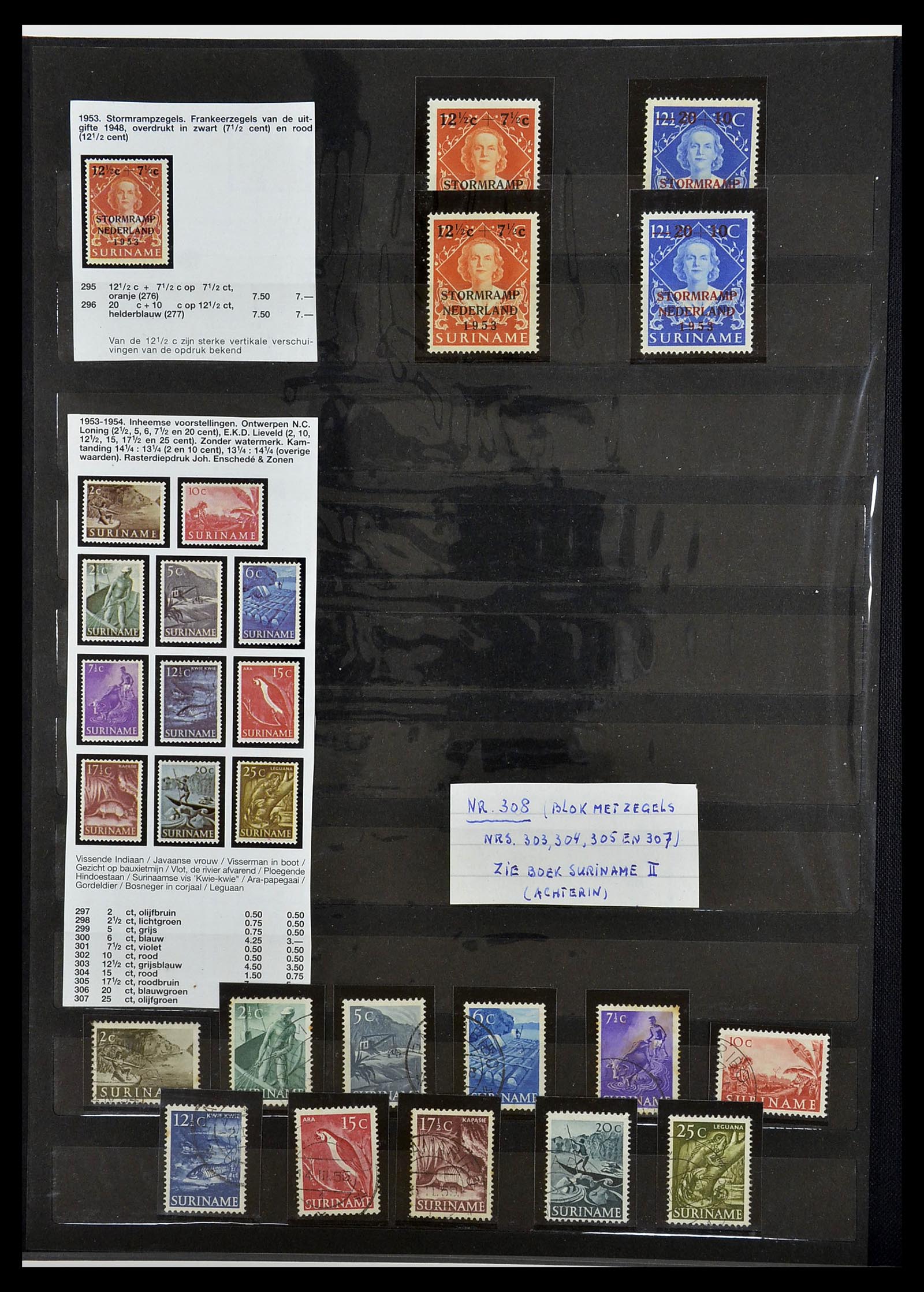 34699 022 - Postzegelverzameling 34699 Suriname 1873-1975.