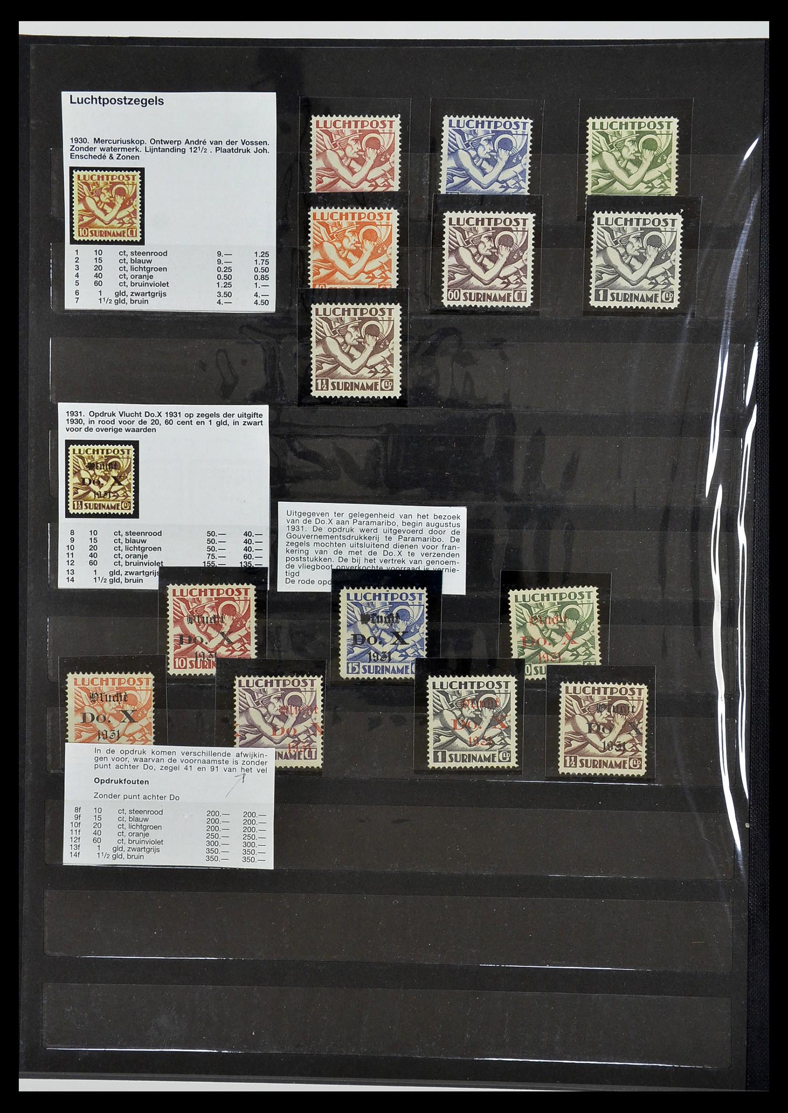 34699 024 - Postzegelverzameling 34699 Suriname 1873-1975.