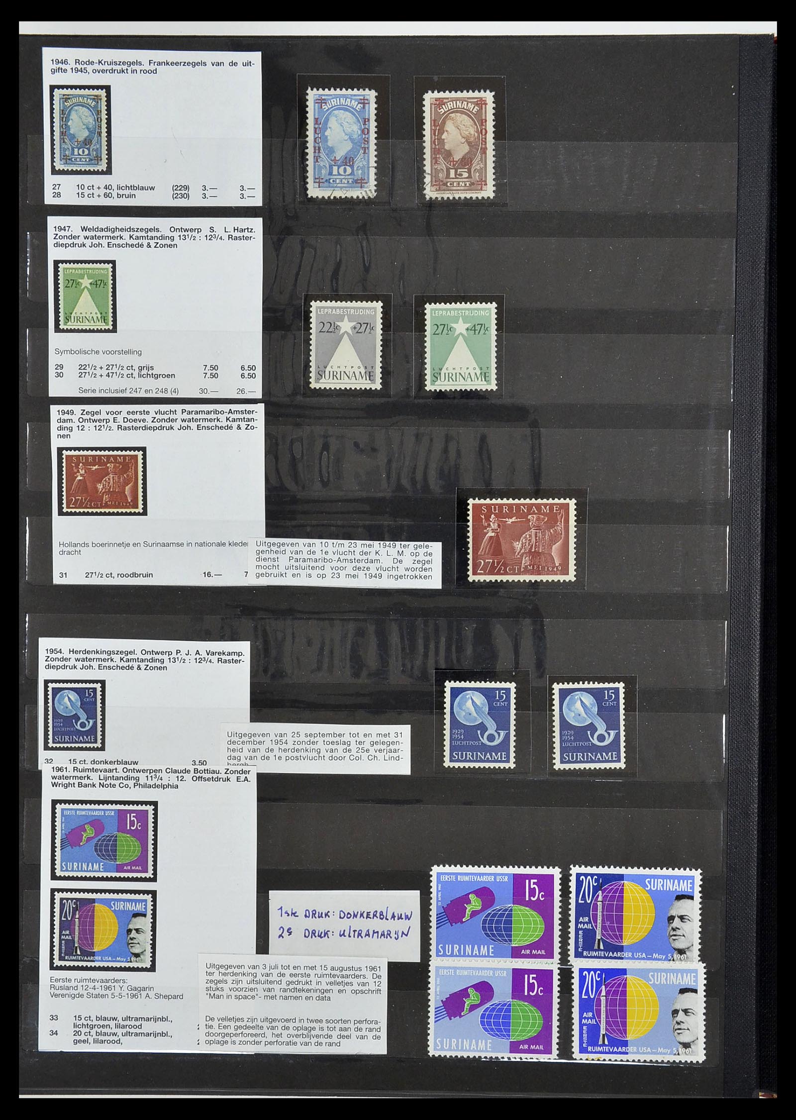 34699 026 - Postzegelverzameling 34699 Suriname 1873-1975.