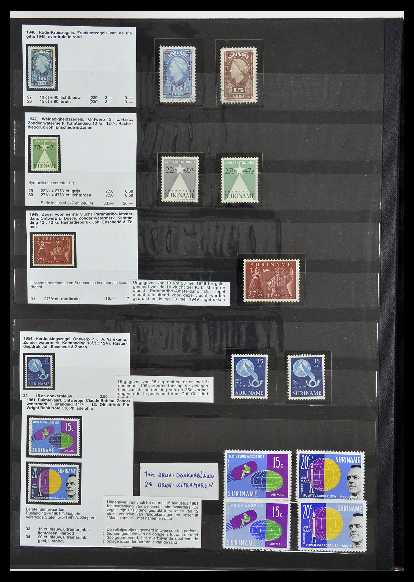 34699 026 - Stamp Collection 34699 Suriname 1873-1975.