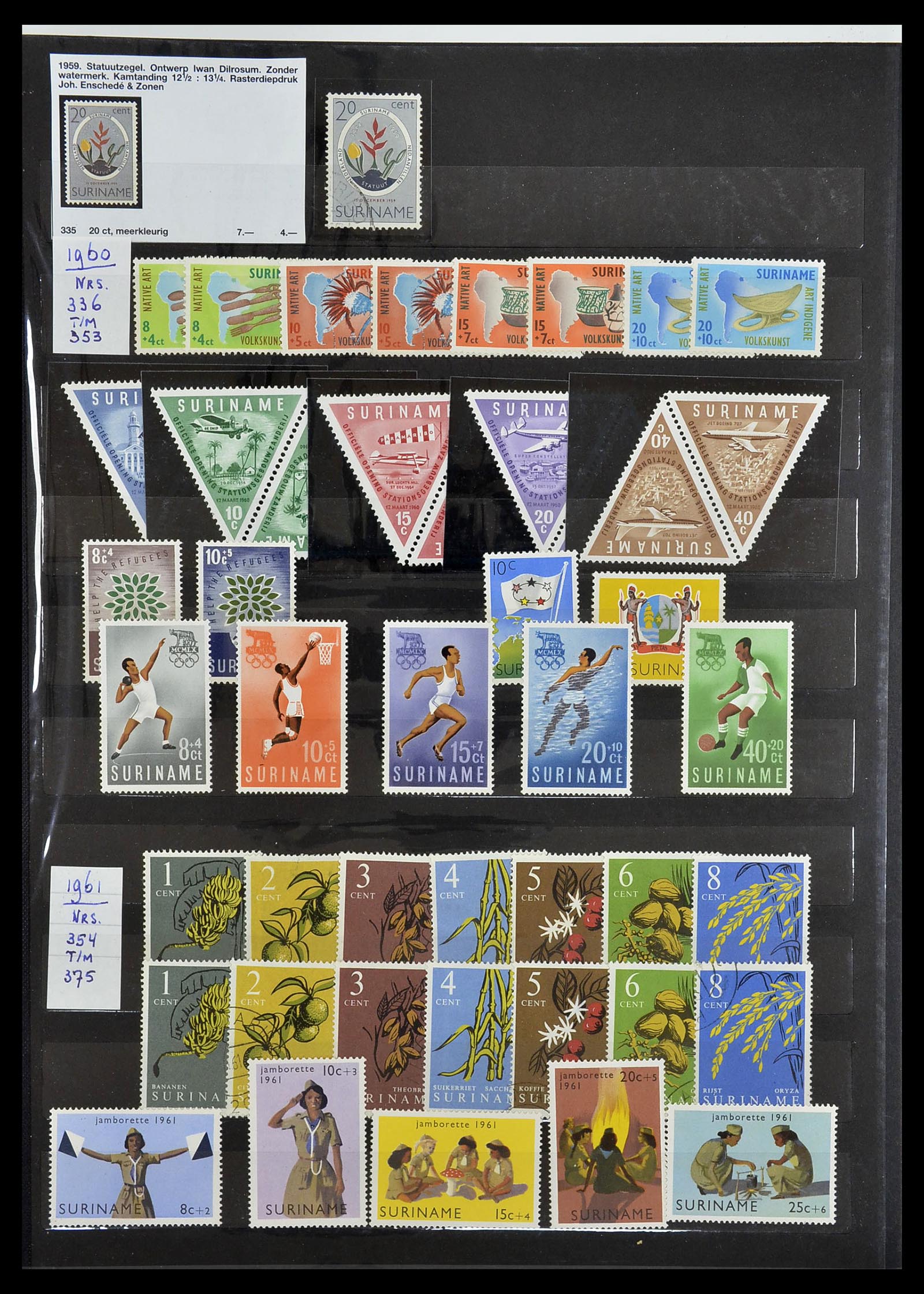 34699 035 - Postzegelverzameling 34699 Suriname 1873-1975.